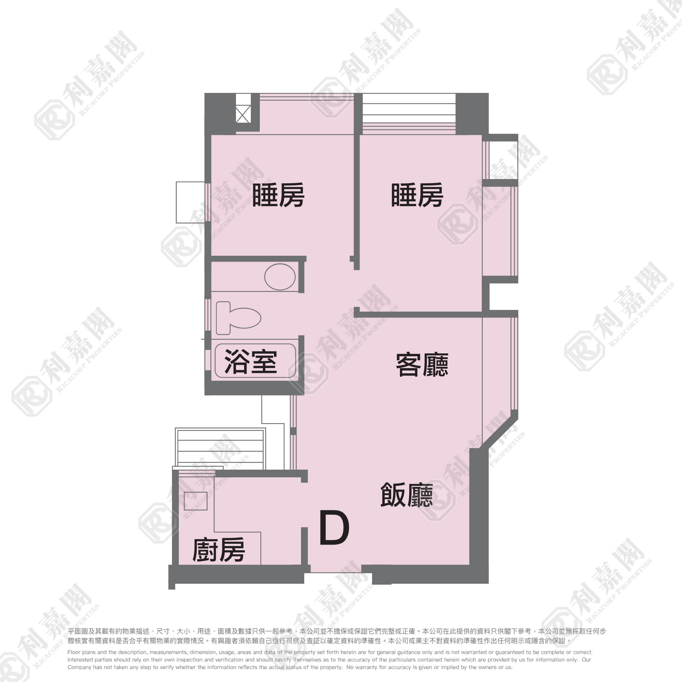 花都广场 8座 中层 D室 上水/粉岭/古洞