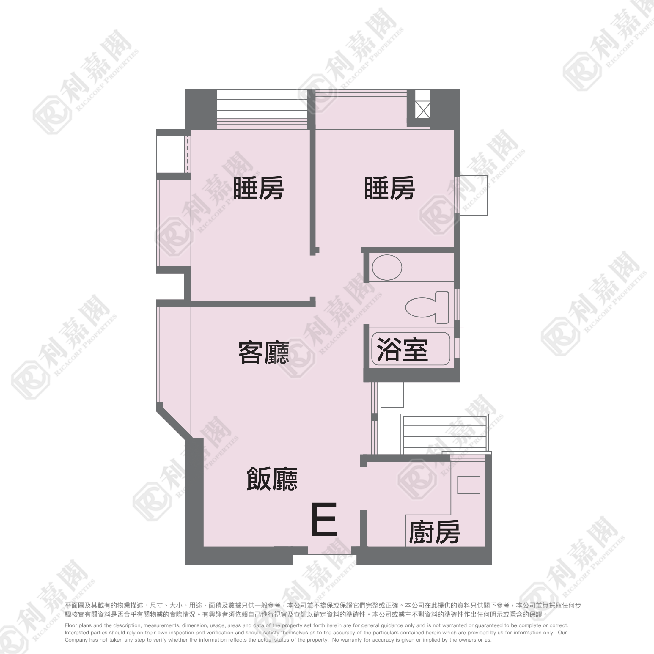 花都廣場 8座 極高層 E室 上水/粉嶺/古洞