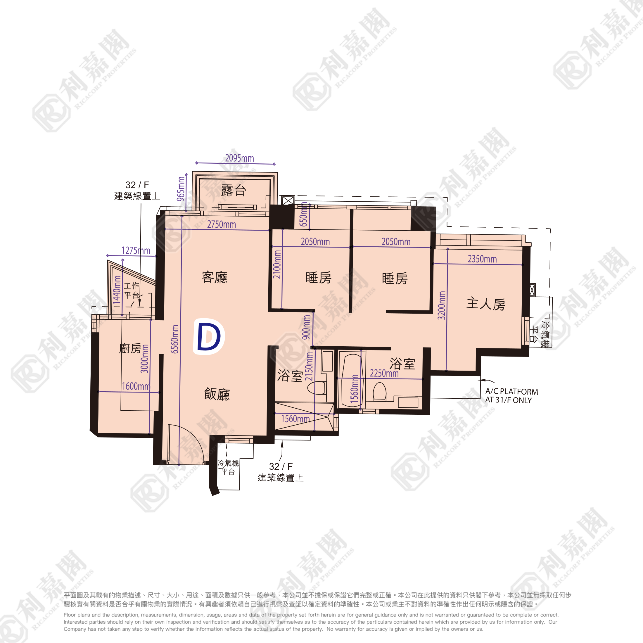天晋 II 2B座 中层 D室 将军澳