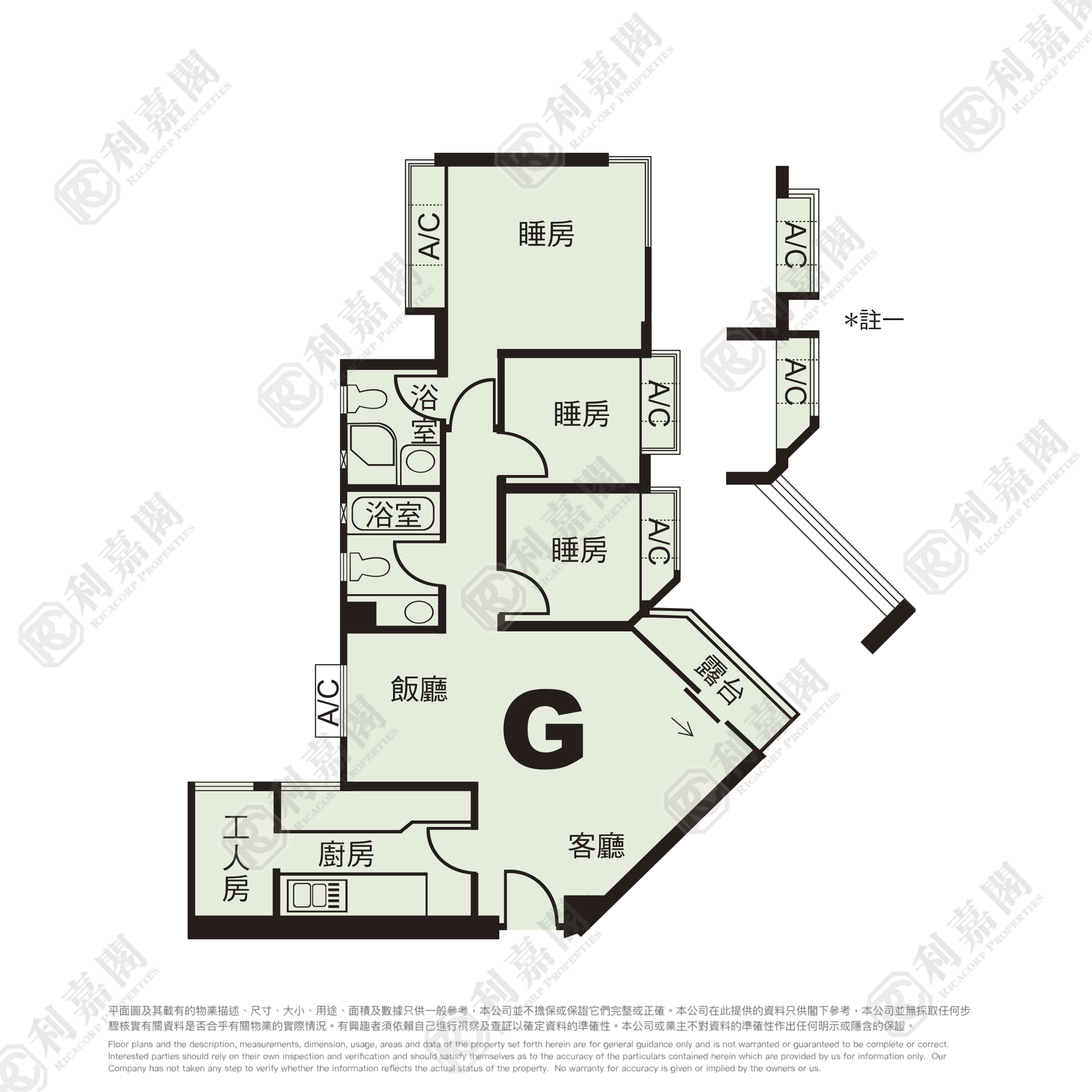 南豐廣場 1座 高層 G室 將軍澳