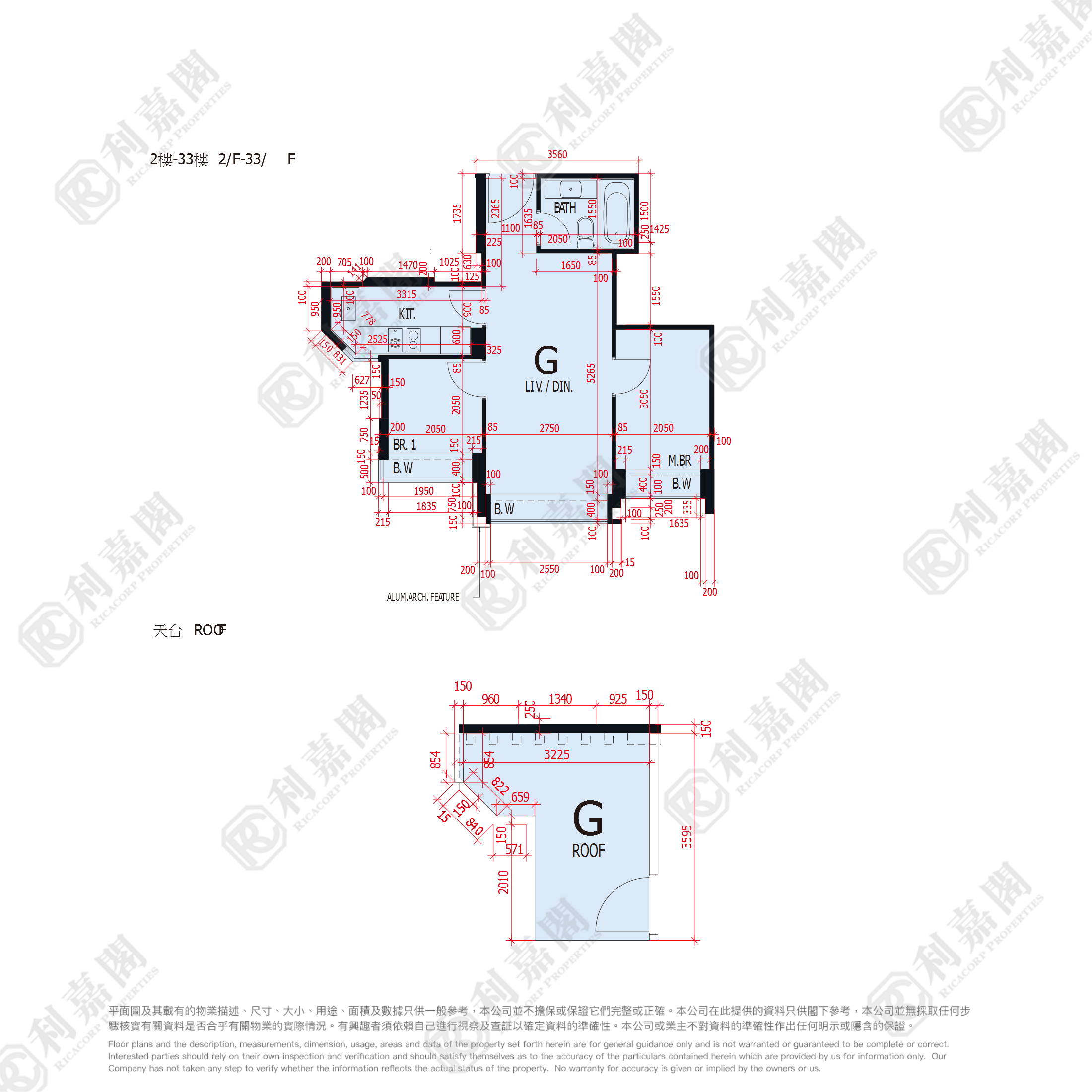世宙 3座 中层 G室 元朗
