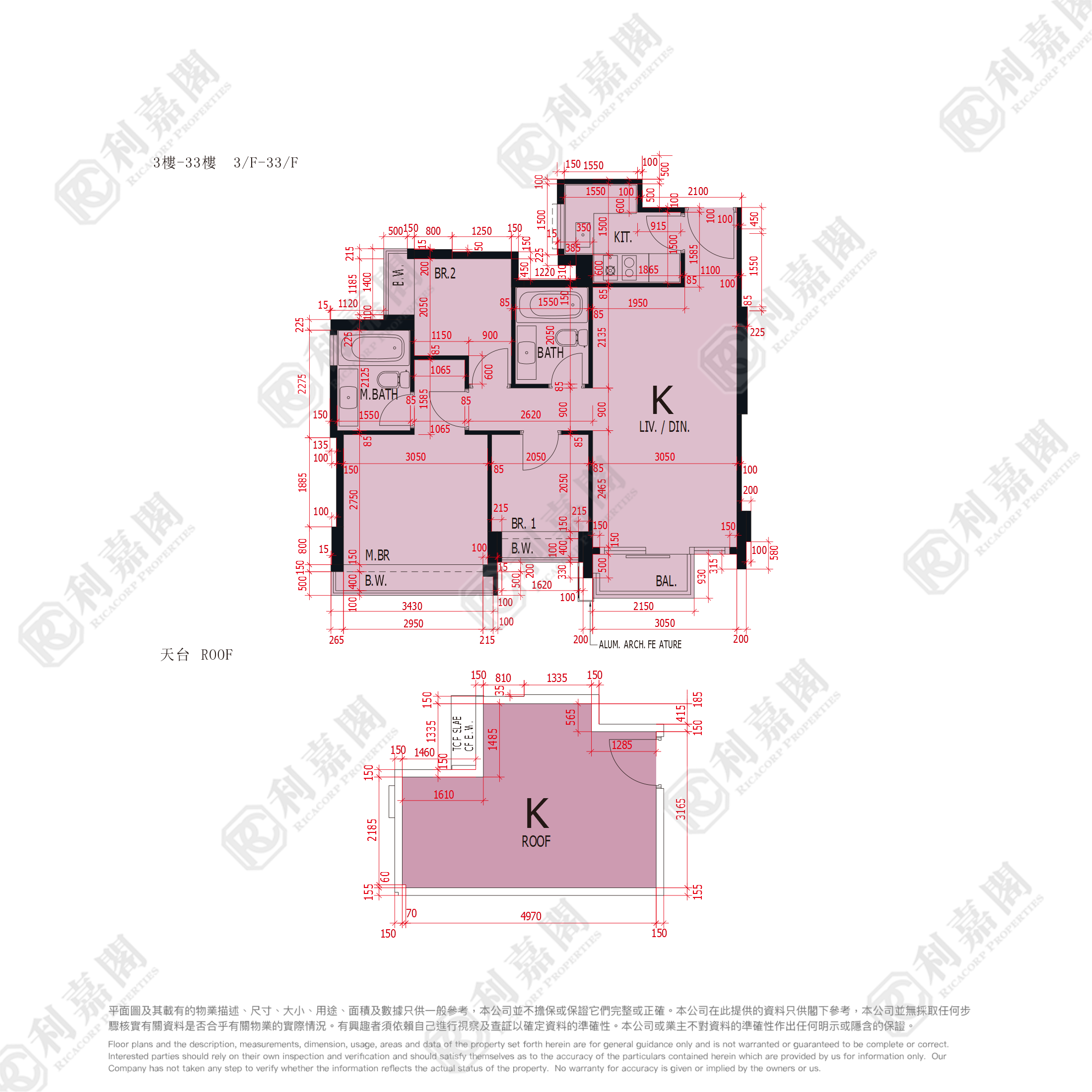 世宙 5座 高层 K室 元朗
