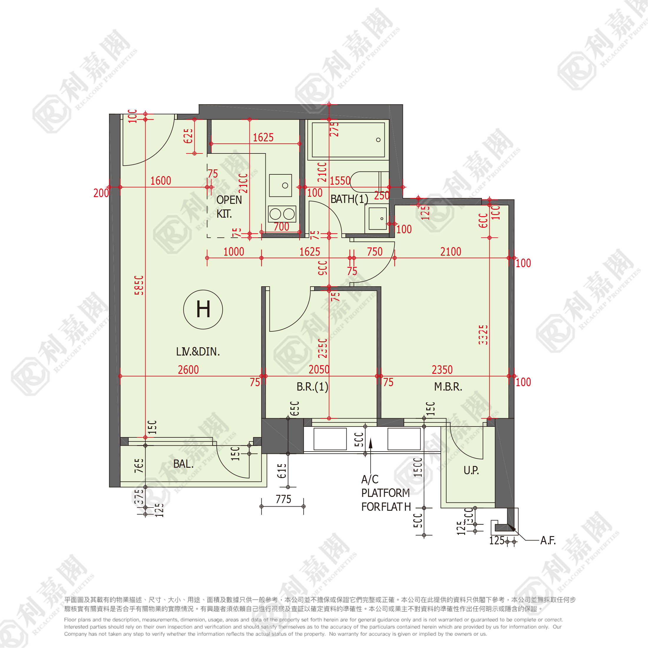 THE SPECTRA TOWER 1 Low Floor Zone Flat H Yuen Long