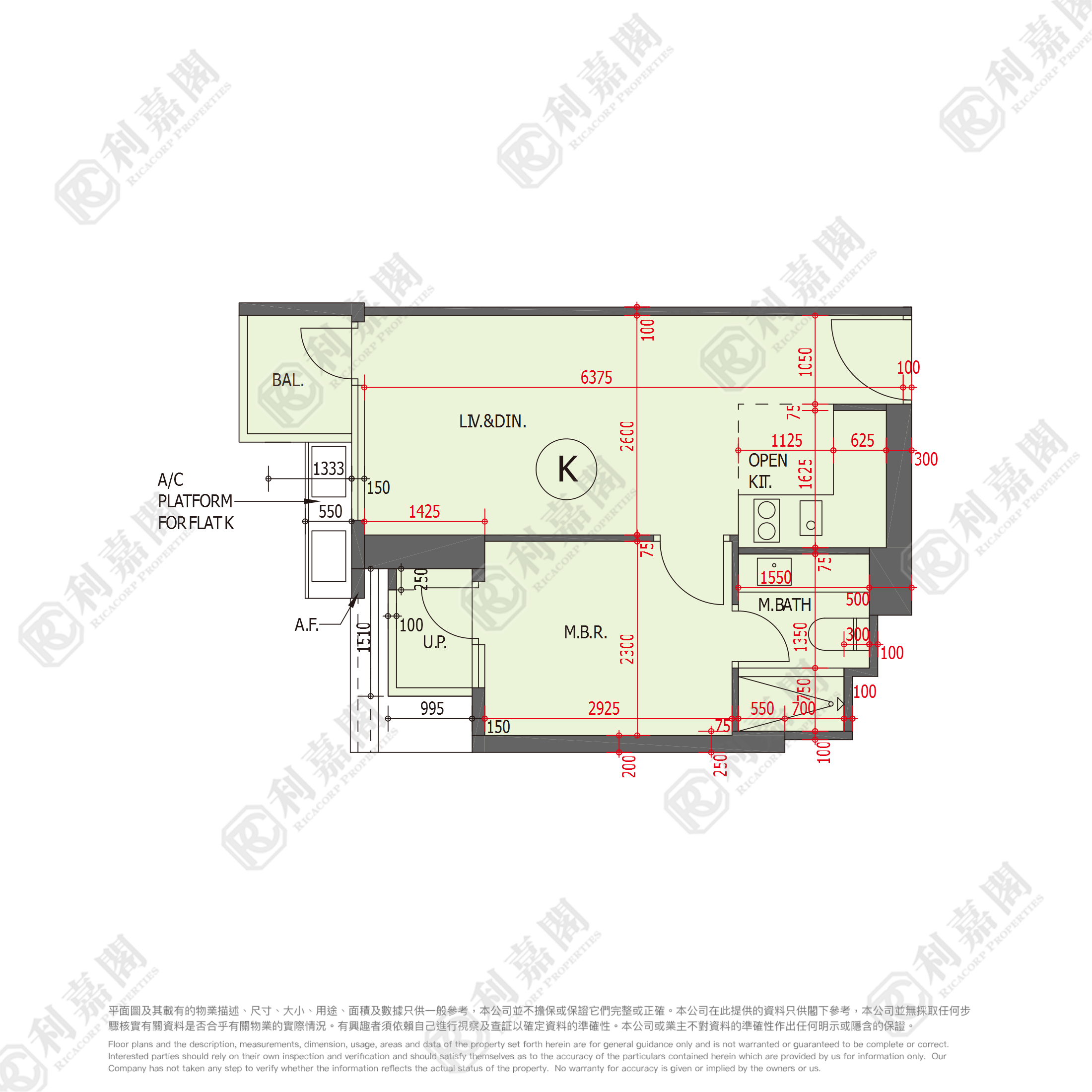 朗屏8号 2座 低层 K室 元朗