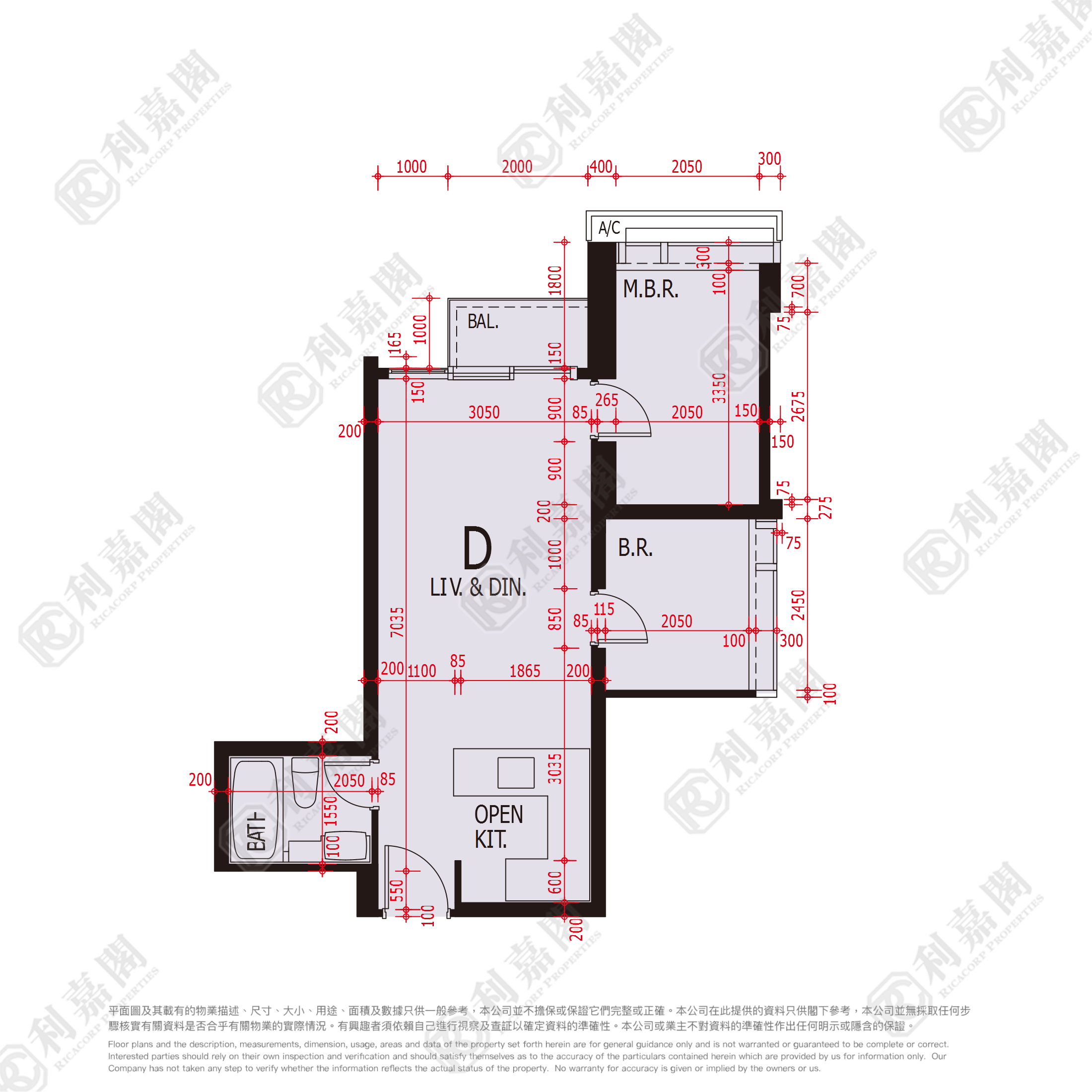 海之戀 3期 8座 高層 D室 荃灣