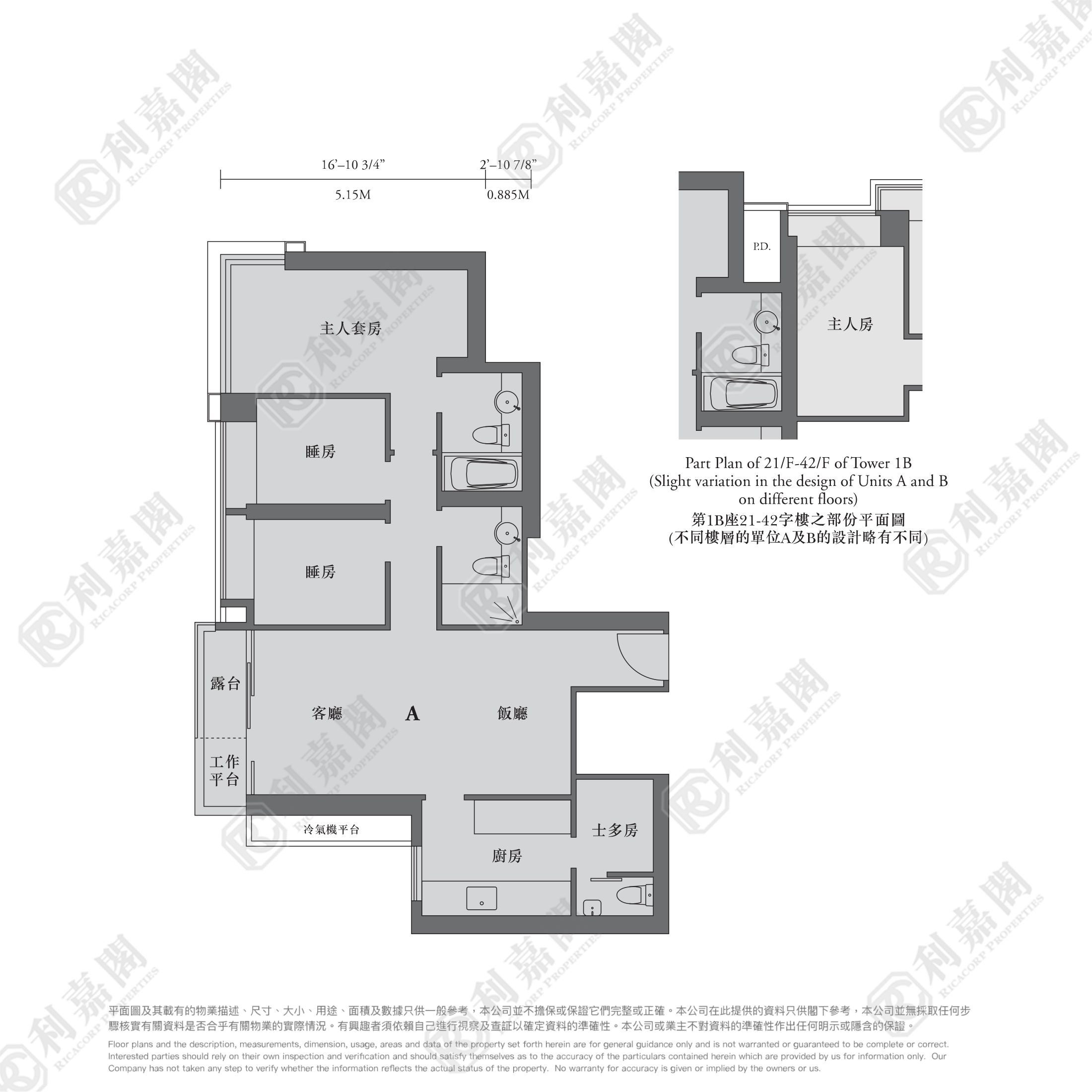 譽．港灣 1B座 高層 A室 土瓜灣/九龍城/新啟德/新蒲崗