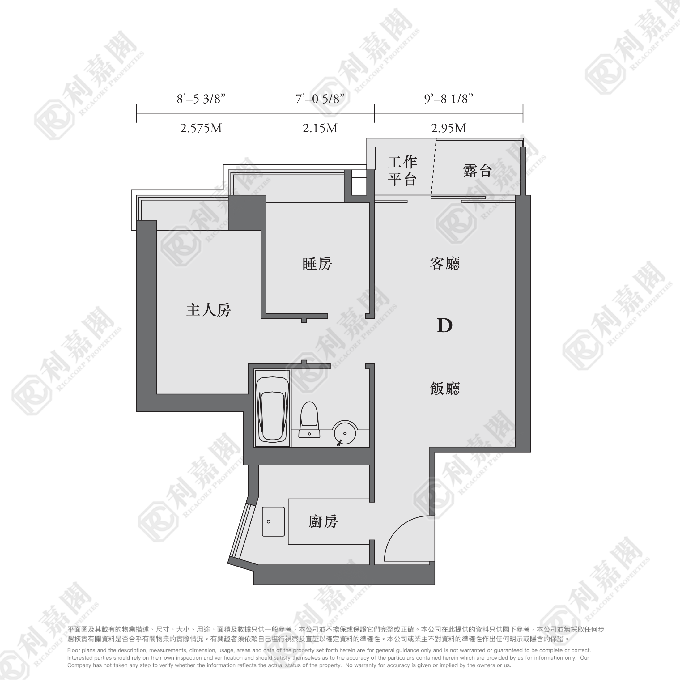 譽．港灣 2B座 高層 D室 土瓜灣/九龍城/新啟德/新蒲崗