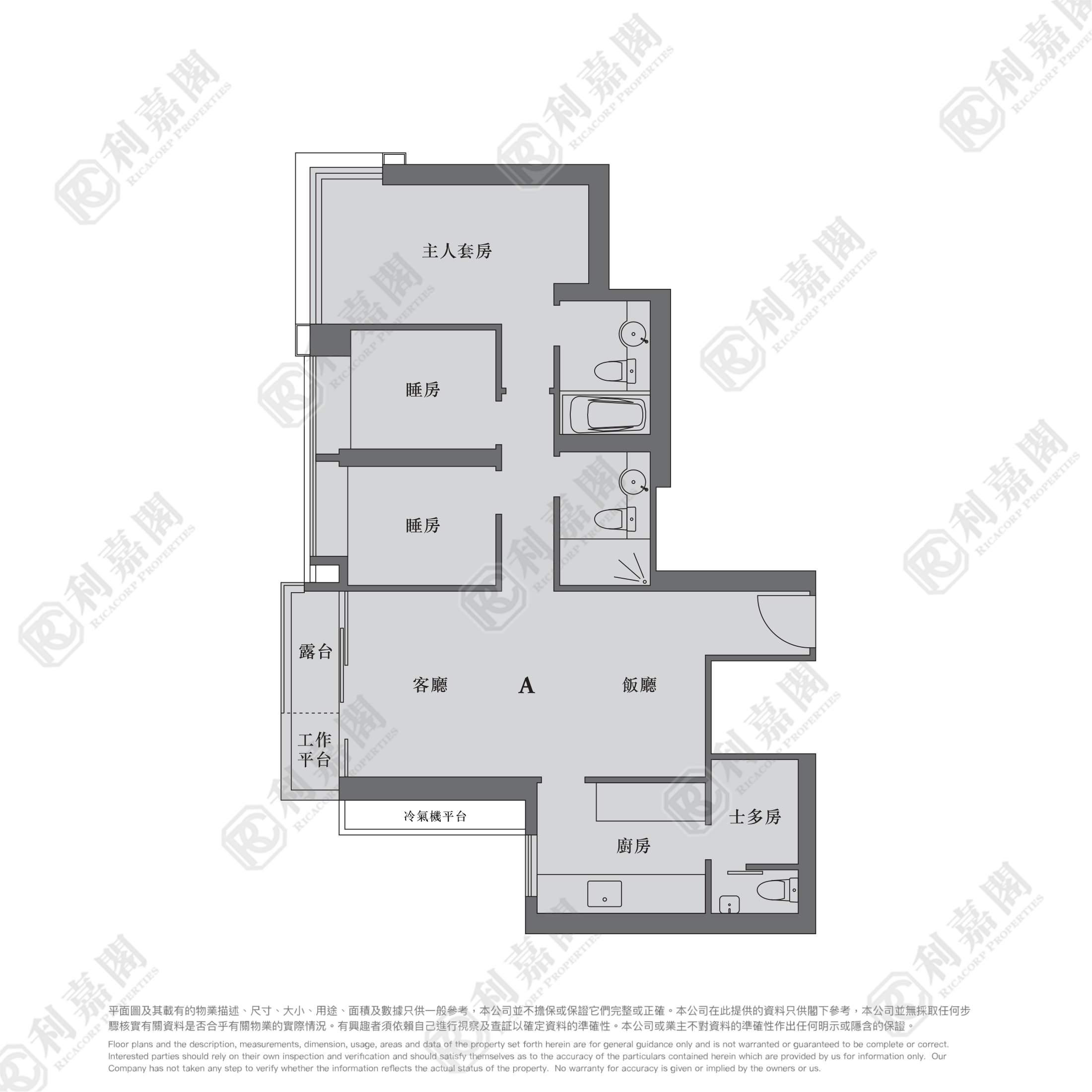 THE LATITUDE TOWER 1B Medium Floor Zone Flat A To Kwa Wan/Kowloon City/Kai Tak/San Po Kong