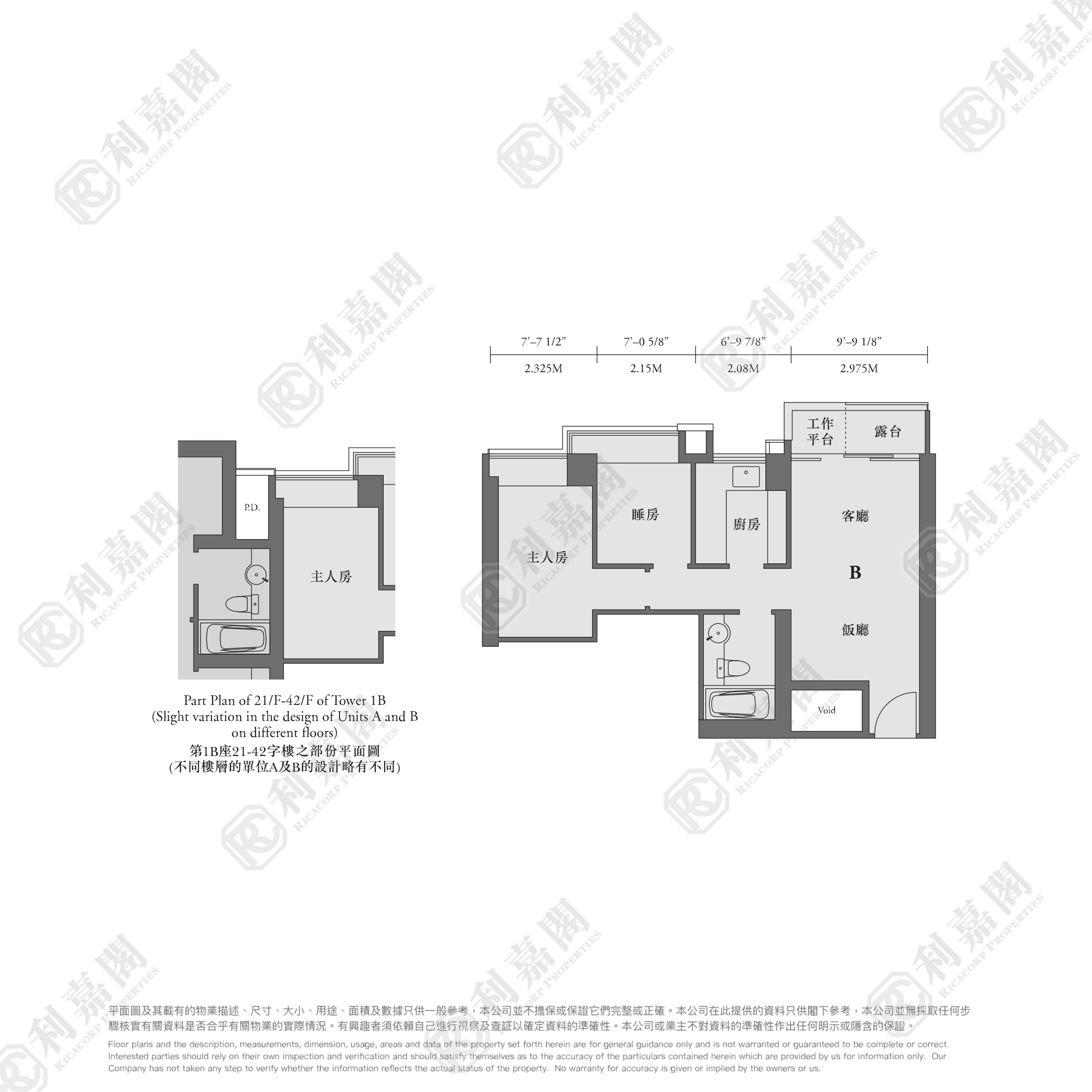 THE LATITUDE TOWER 1B High Floor Zone Flat B To Kwa Wan/Kowloon City/Kai Tak/San Po Kong