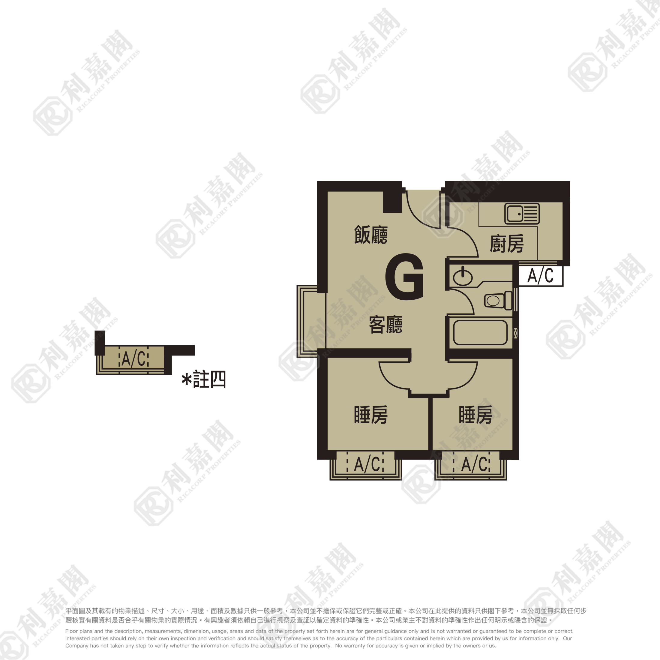 NAN FUNG PLAZA TOWER 5 High Floor Zone Flat G Tseung Kwan O