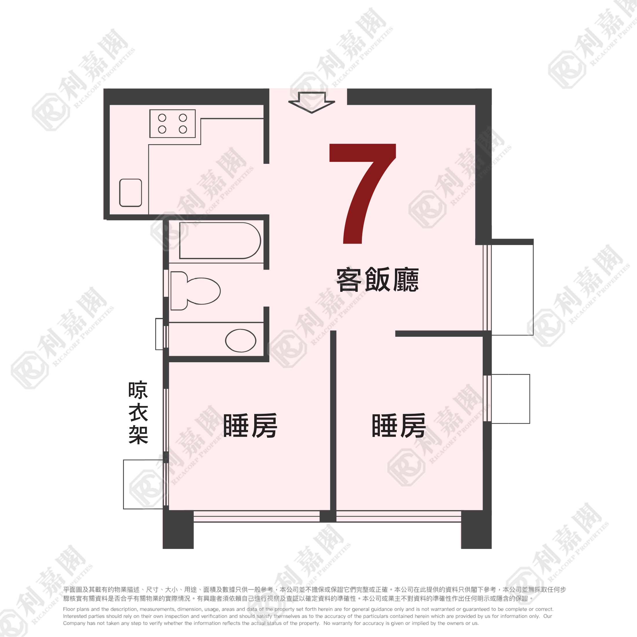 新港城 2期 D座 高層 7室 馬鞍山
