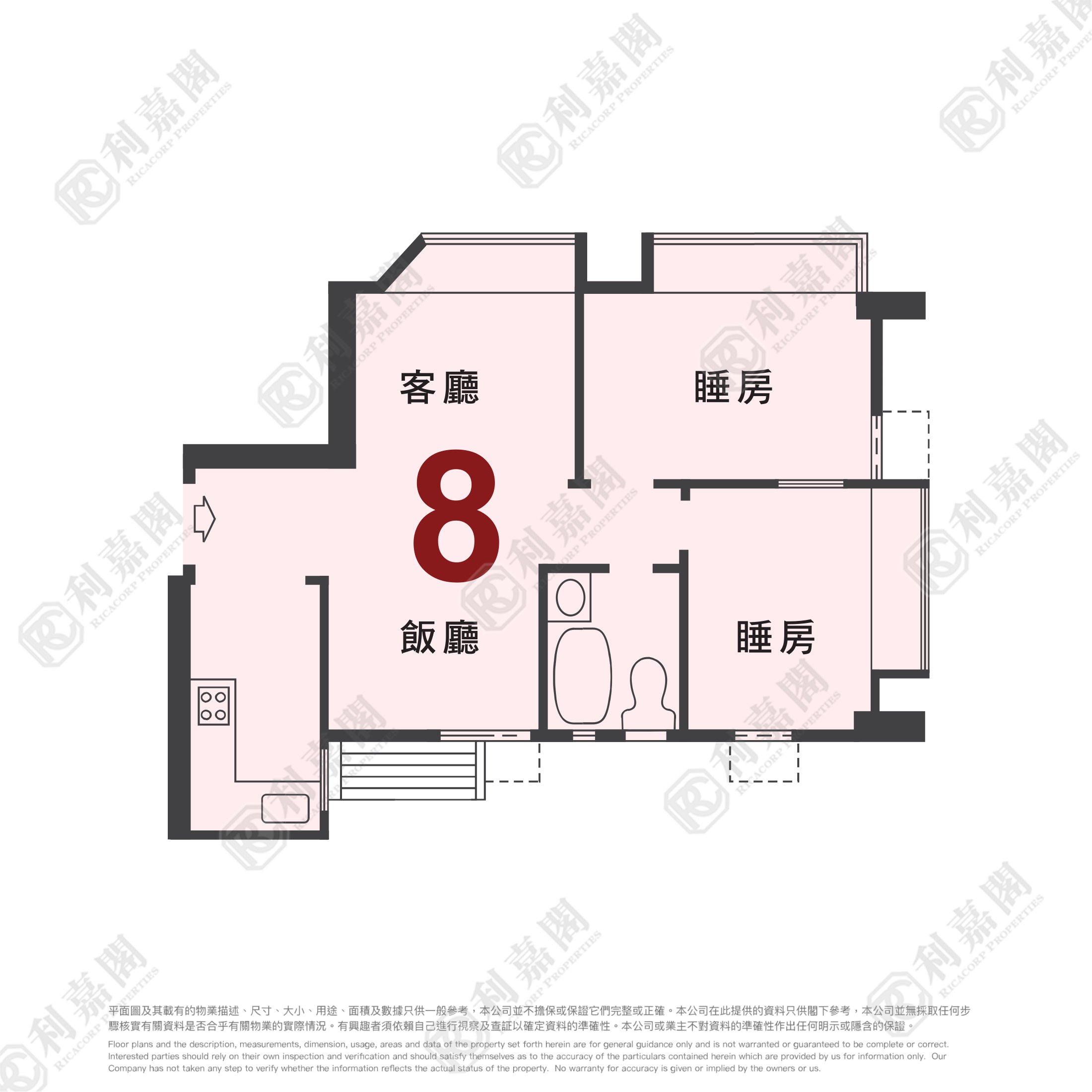 新港城 3期 P座 中層 8室 馬鞍山