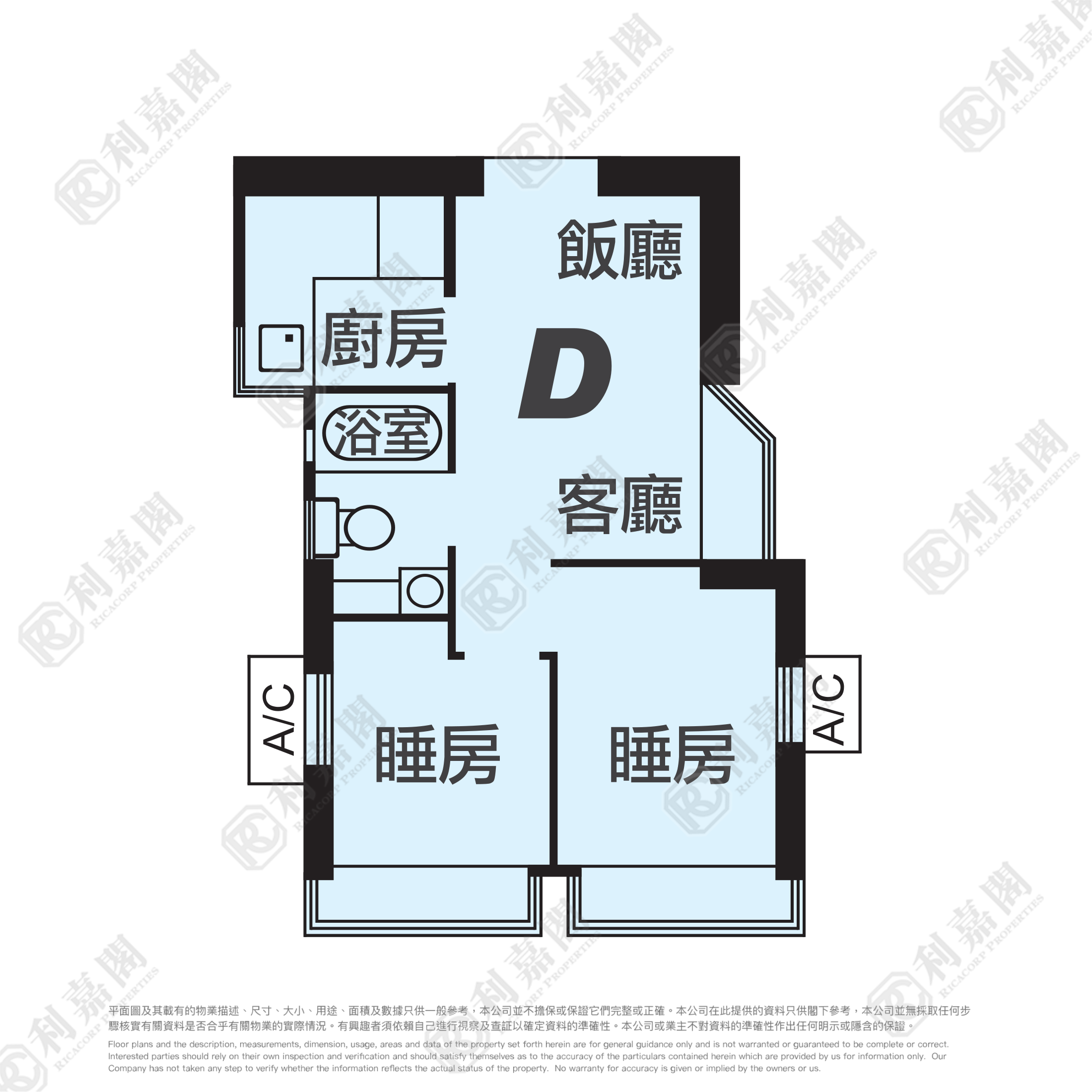 METRO HARBOUR VIEW PHASE I - Tower 1 Medium Floor Zone Flat D Olympic Station/Nam Cheong