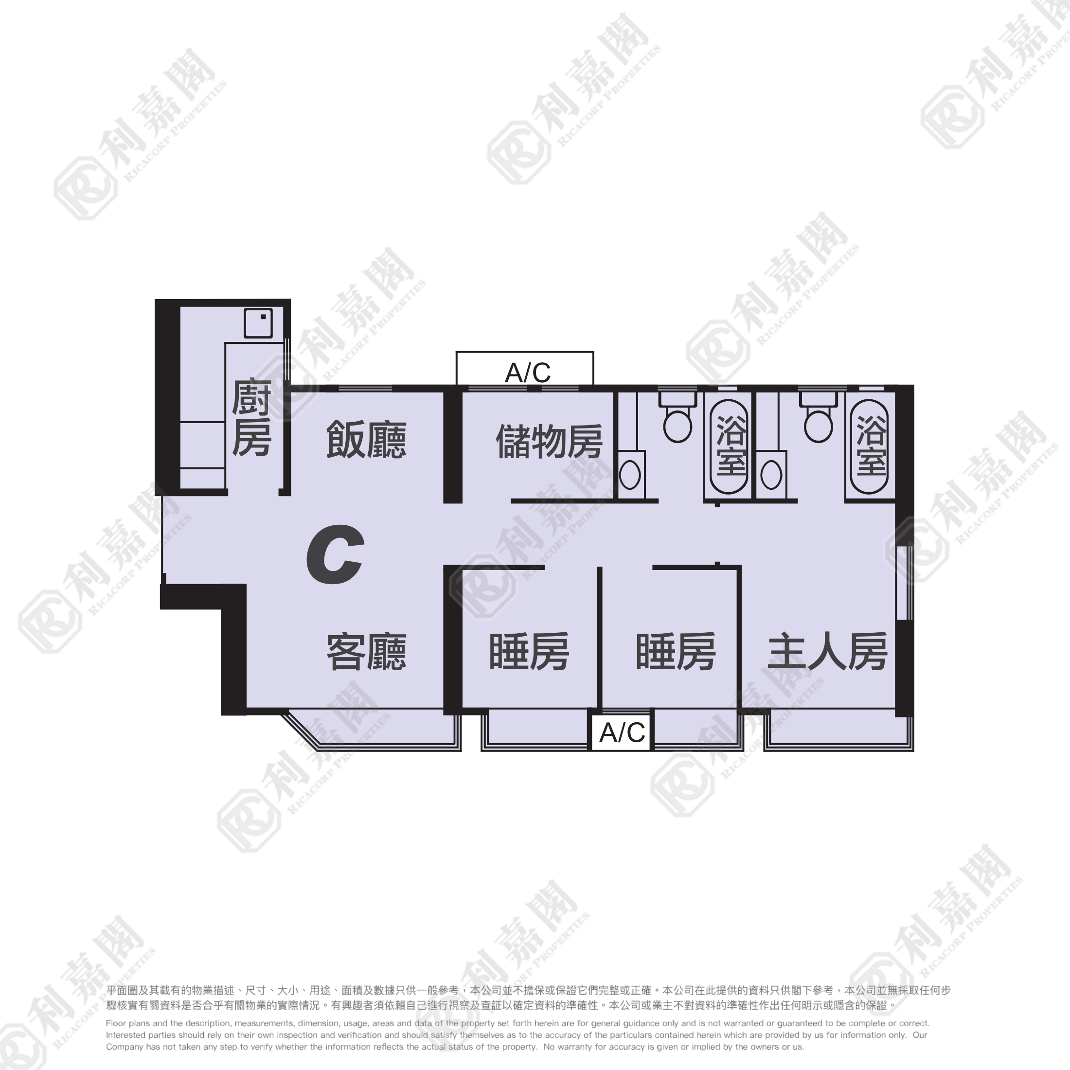 港灣豪庭 1期 2座 低層 C室 奧運站/南昌