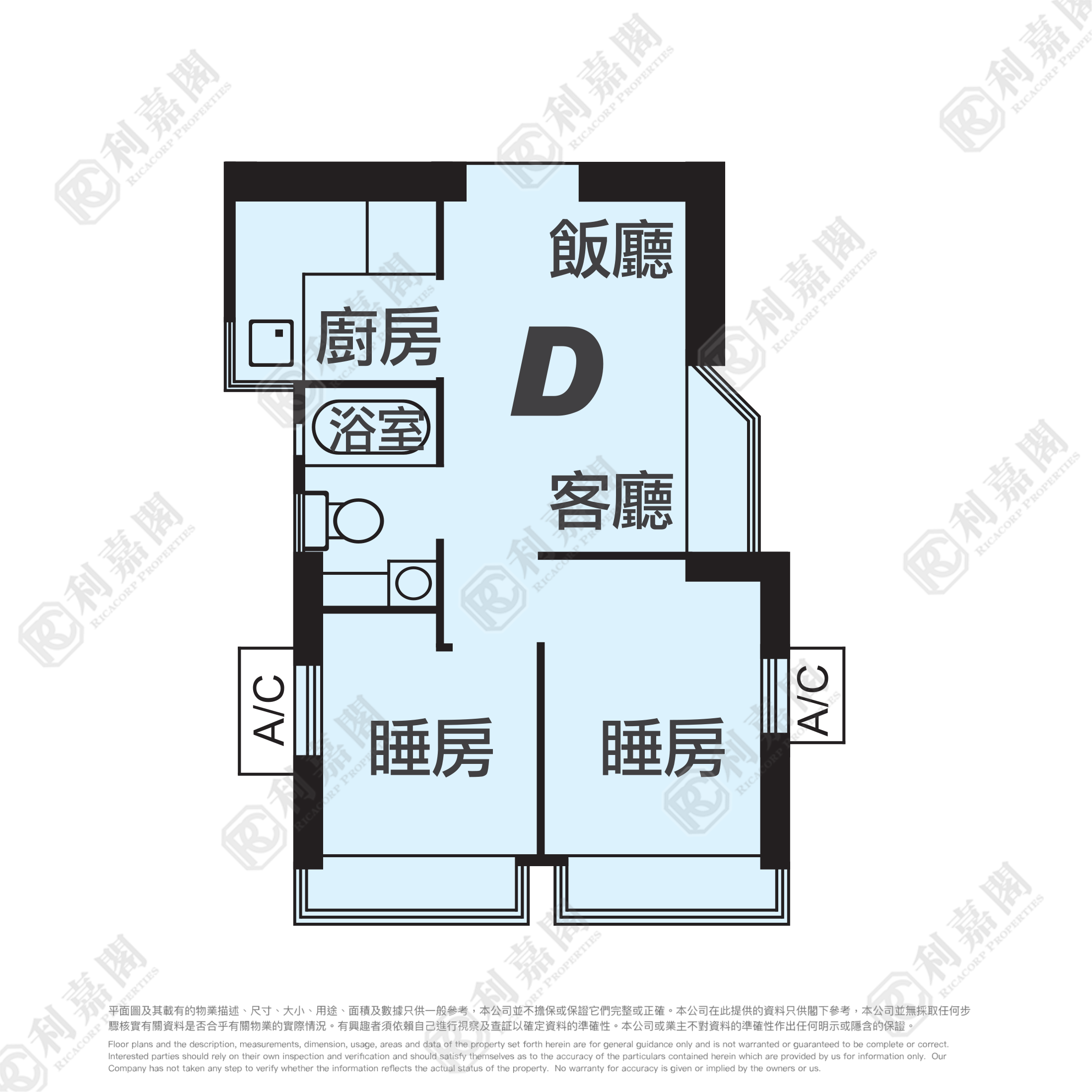 METRO HARBOUR VIEW PHASE I - Tower 2 Medium Floor Zone Flat D Olympic Station/Nam Cheong