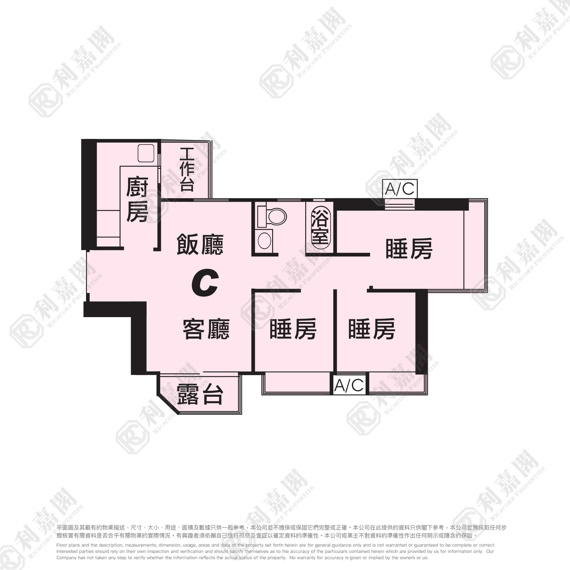 METRO HARBOUR VIEW PHASE II - Tower 7 High Floor Zone Flat C Olympic Station/Nam Cheong