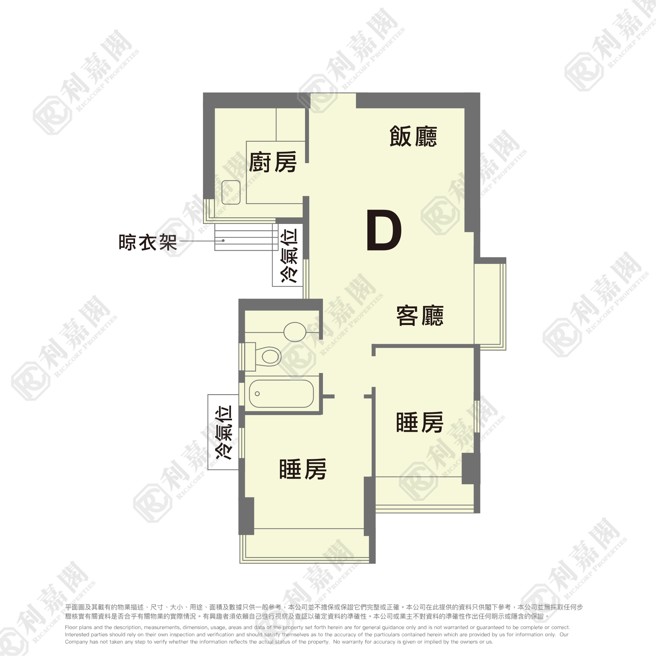 牵晴间 8座 上水/粉岭/古洞