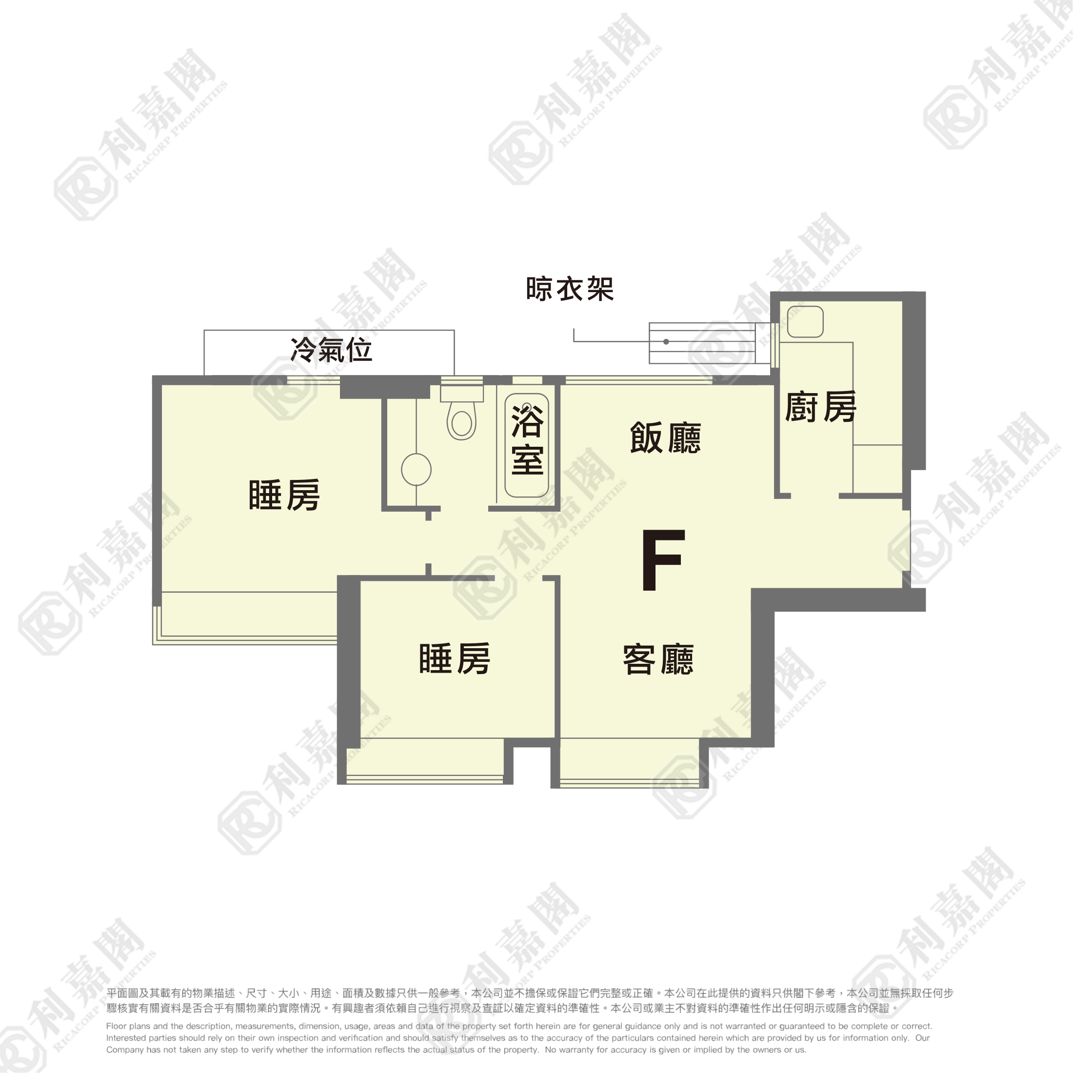 牵晴间 8座 极高层 F室 上水/粉岭/古洞