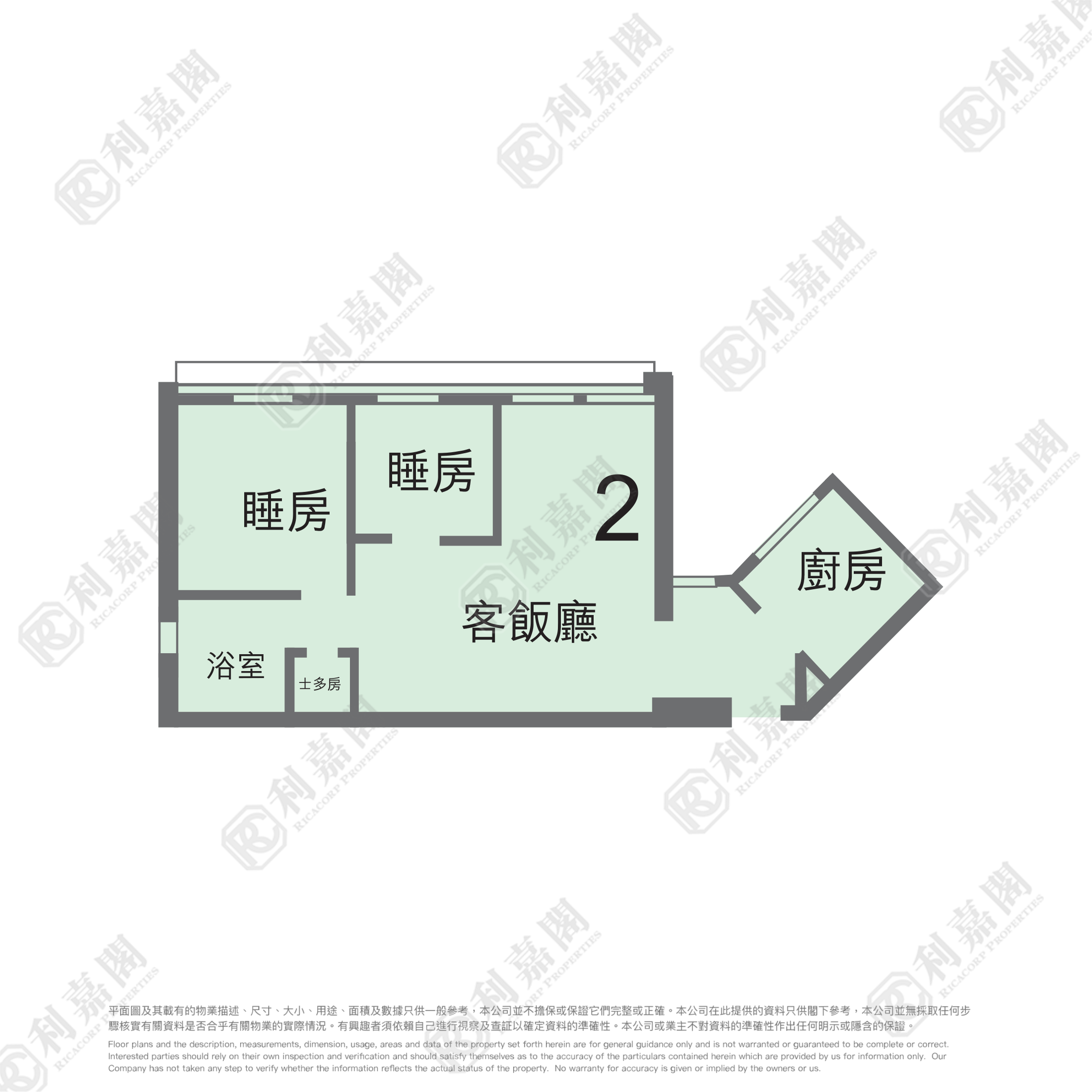 SIU HONG COURT SIU WING HOUSE (BLOCK H) High Floor Zone Tuen Mun