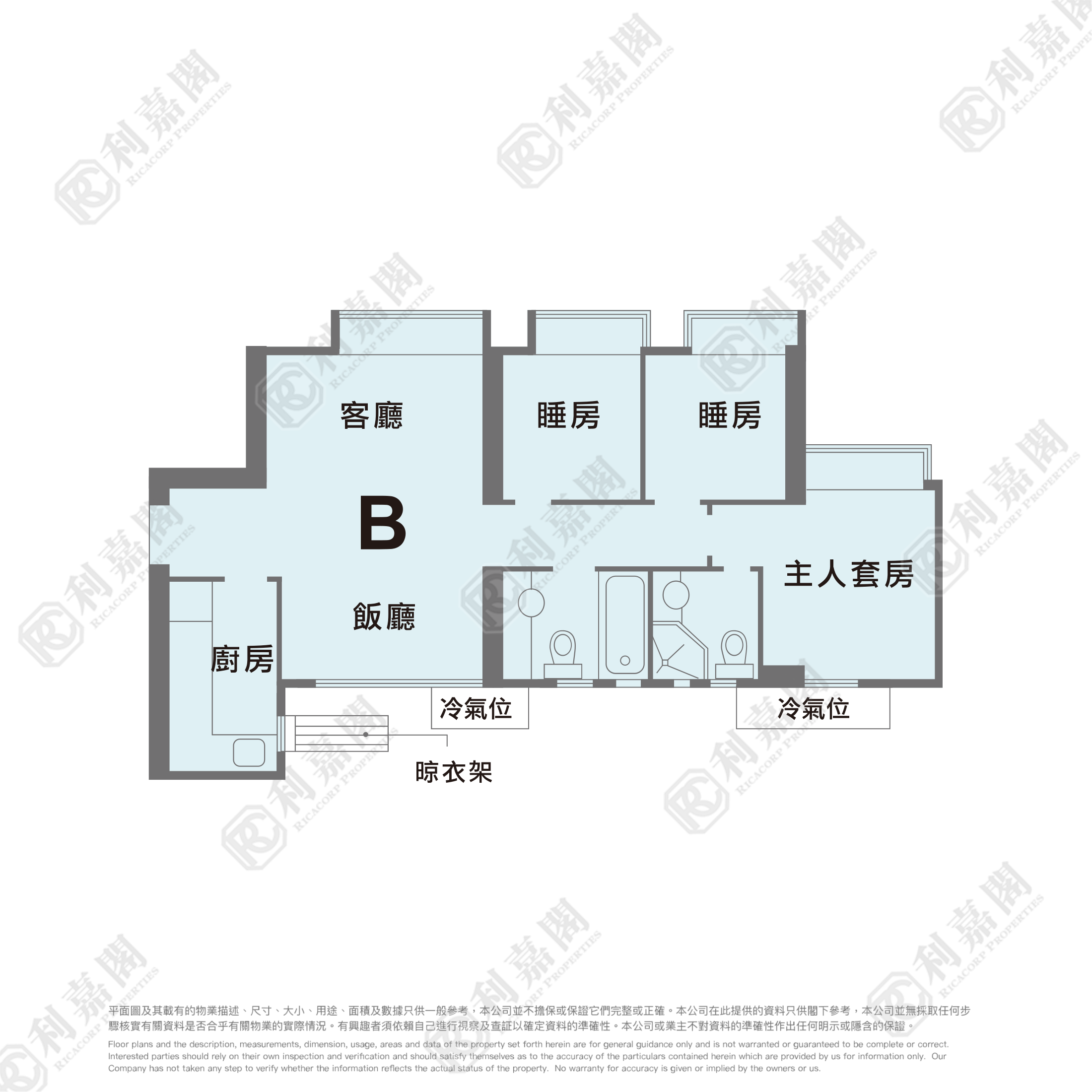 牵晴间 10座 高层 B室 上水/粉岭/古洞