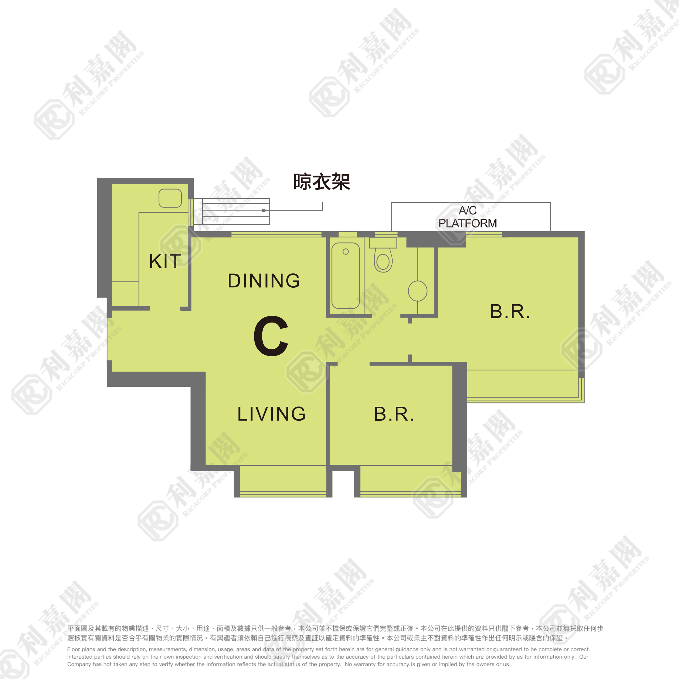 牵晴间 9座 高层 C室 上水/粉岭/古洞