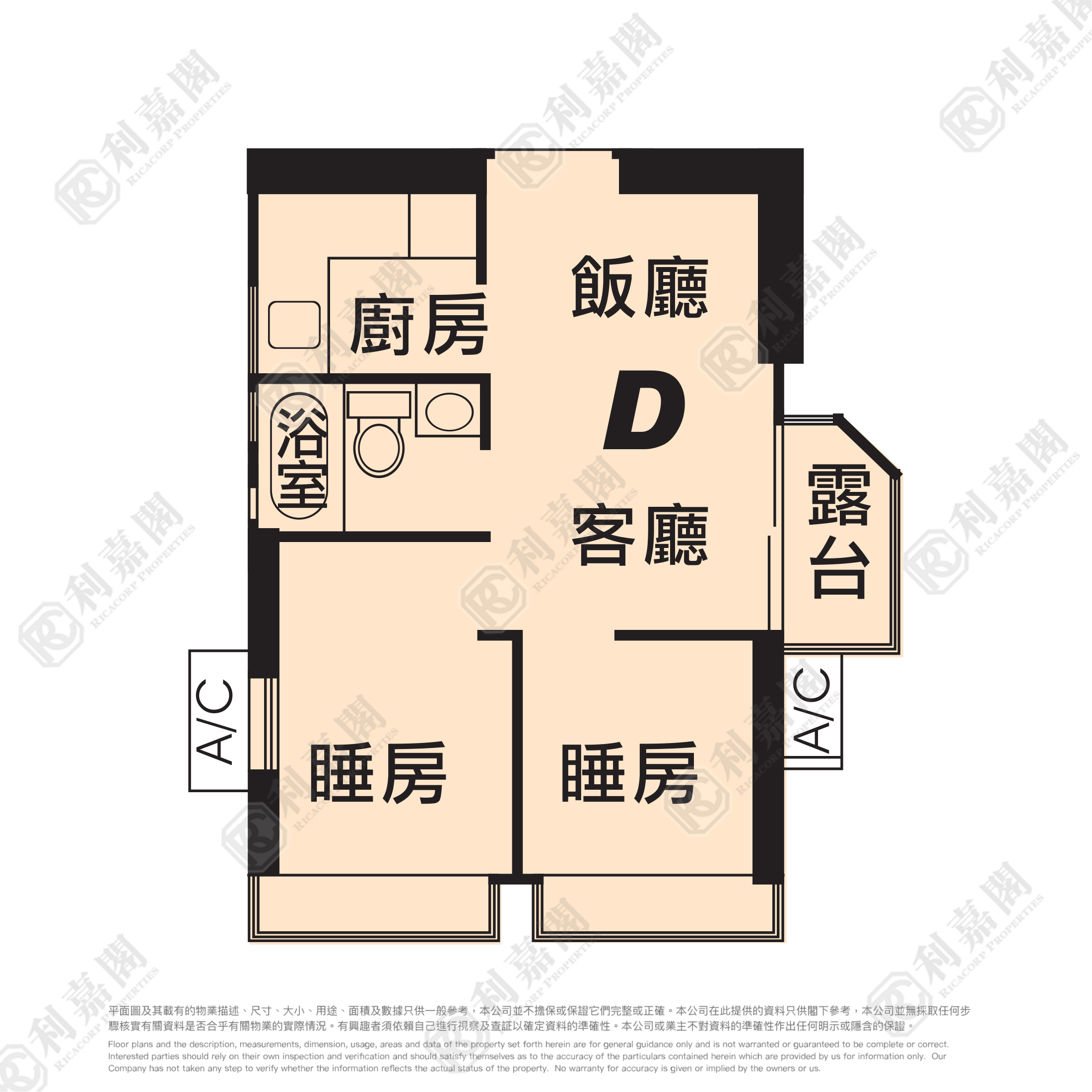 METRO HARBOUR VIEW PHASE II - Tower 7 High Floor Zone Flat D Olympic Station/Nam Cheong