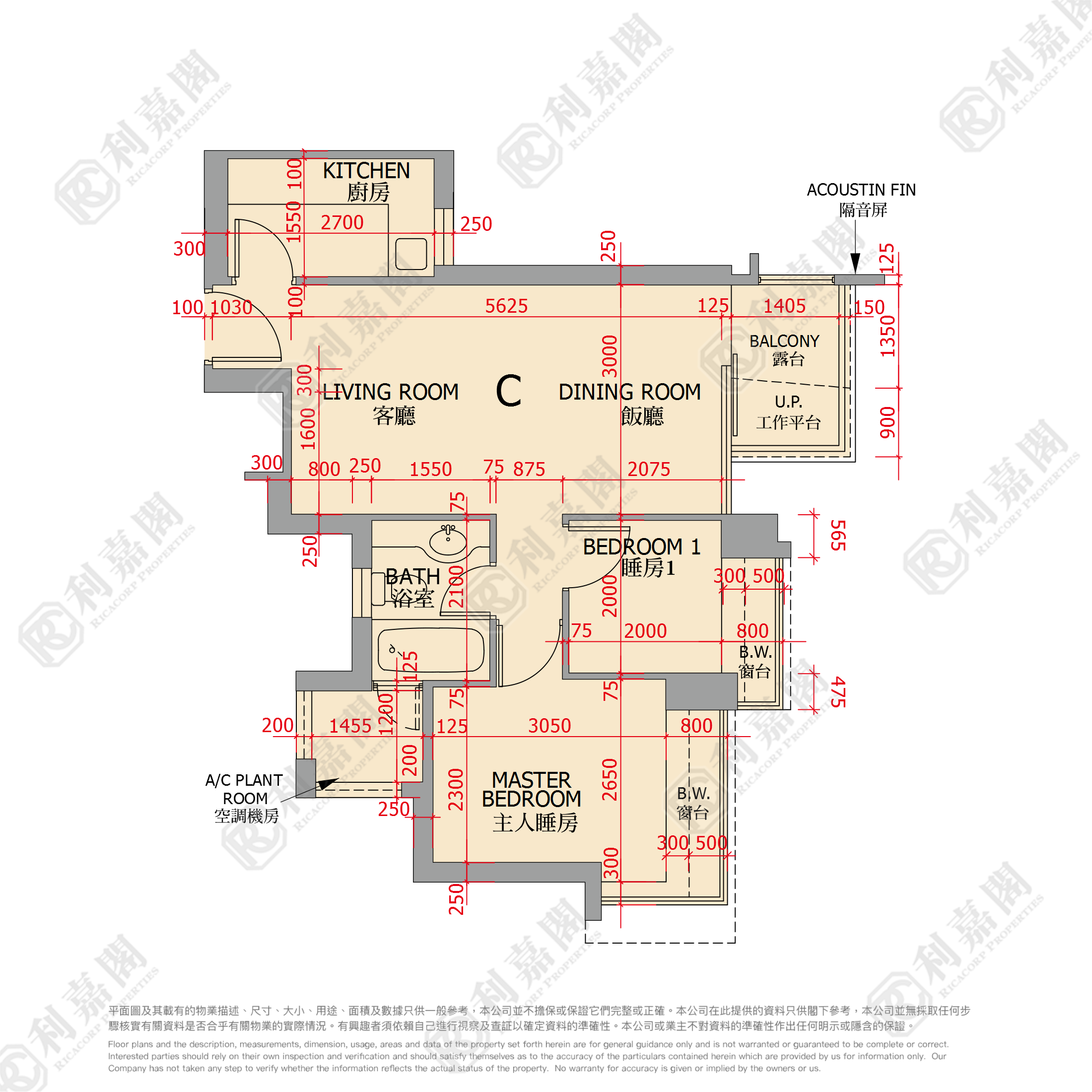 御龙山 1座 中层 C室 沙田/火炭/九肚山