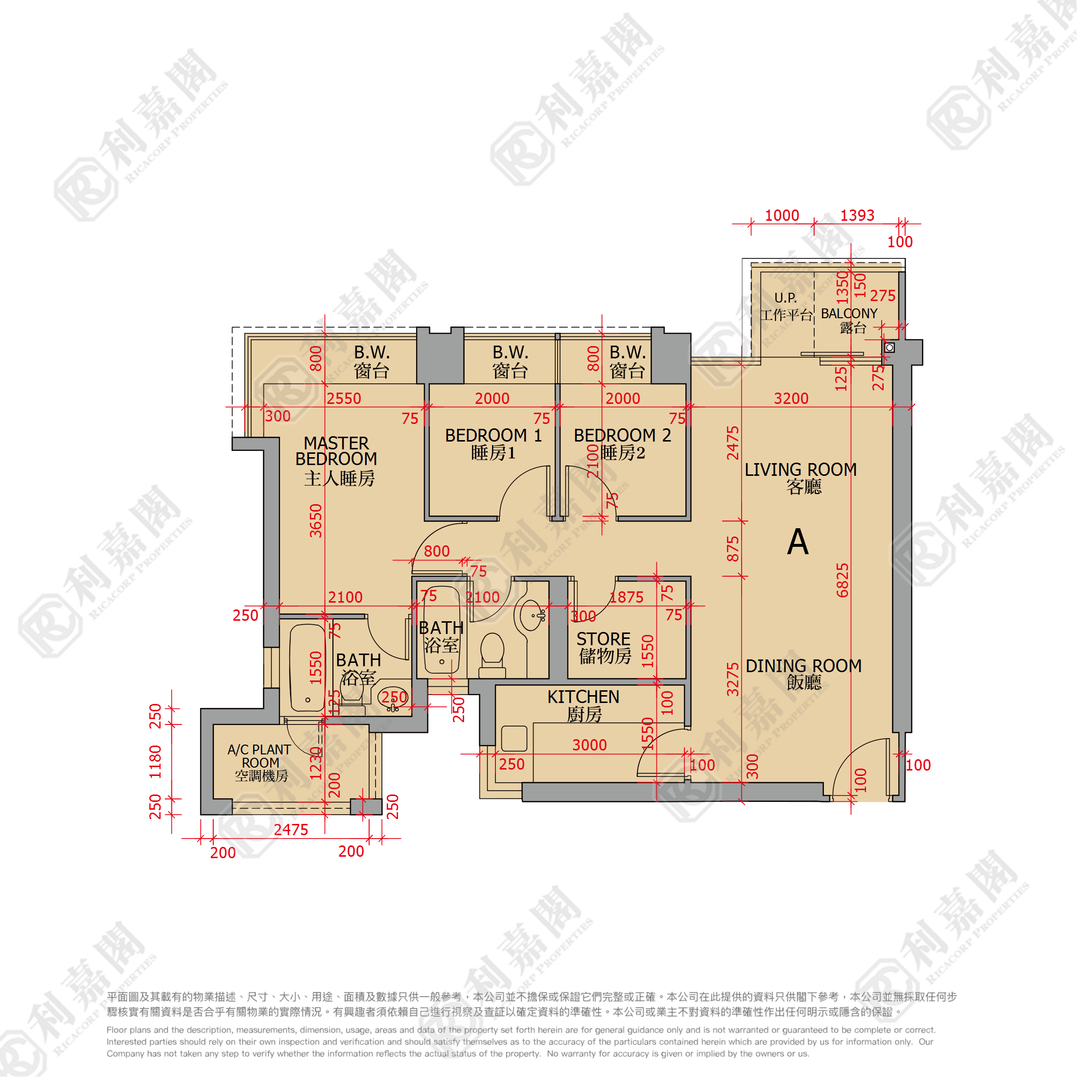御龍山 5座 低層 A室 沙田/火炭/九肚山
