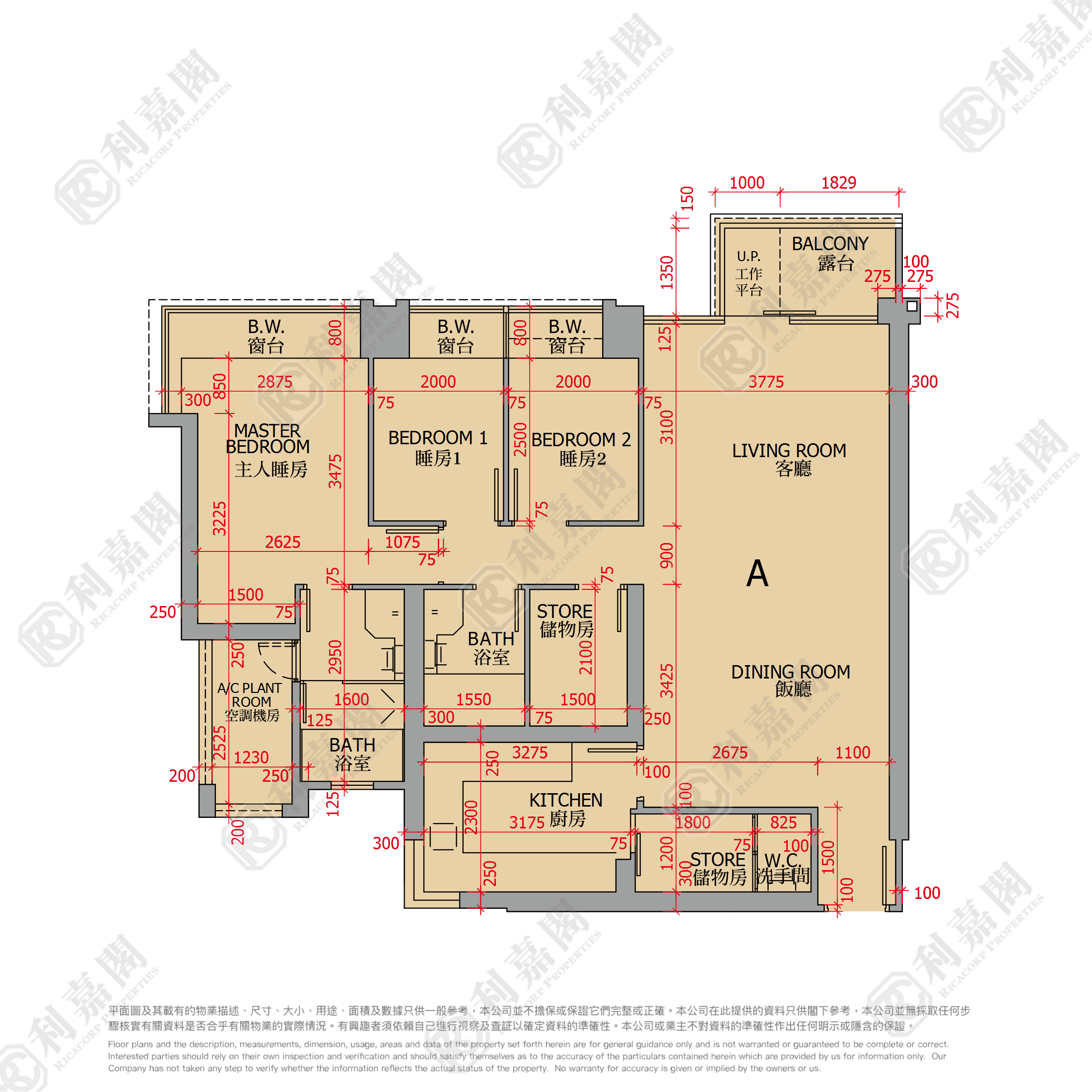 御龍山 7座 高層 沙田/火炭/九肚山