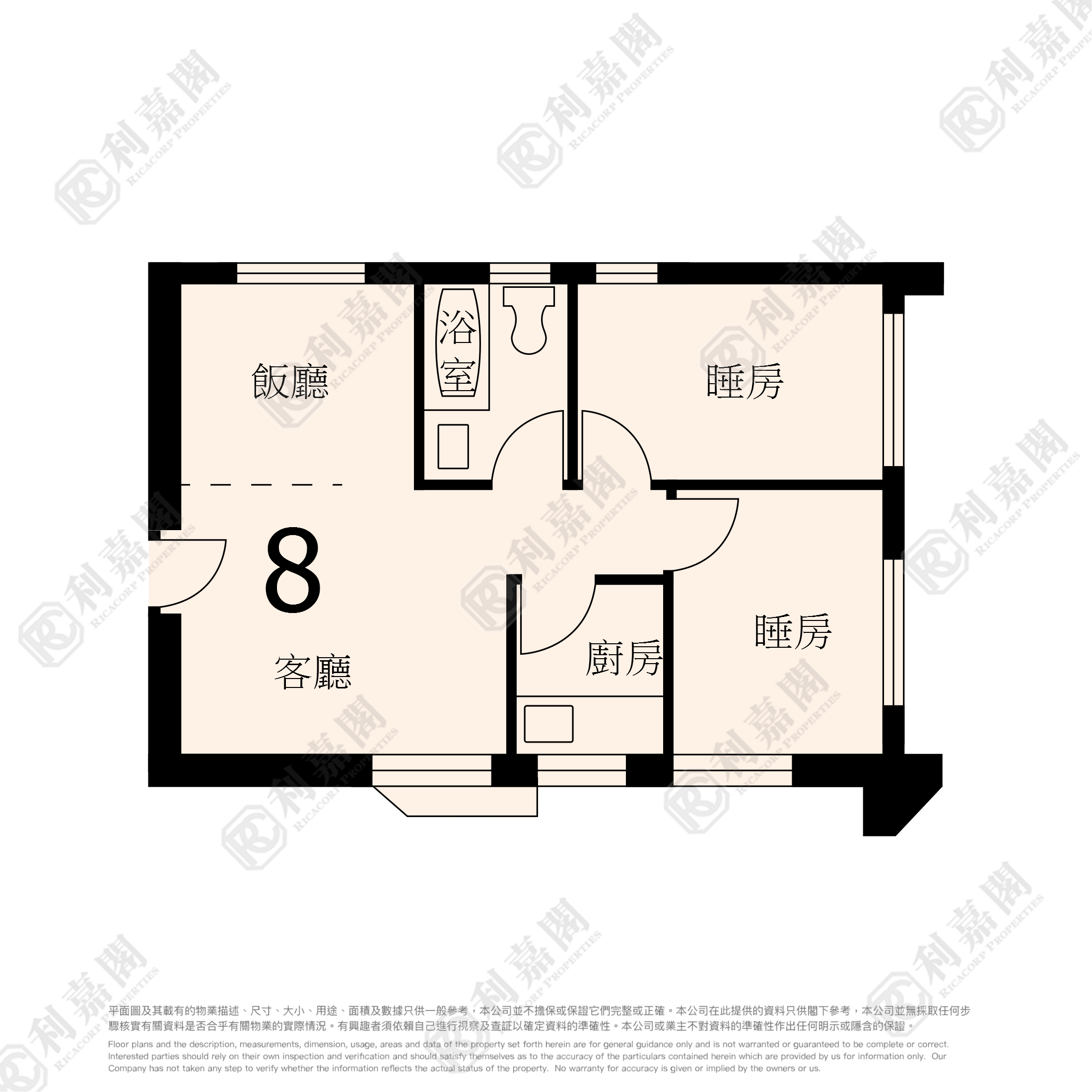 淘大花園 1期 C座 高層 8室 九龍灣/牛池灣/鑽石山/黃大仙