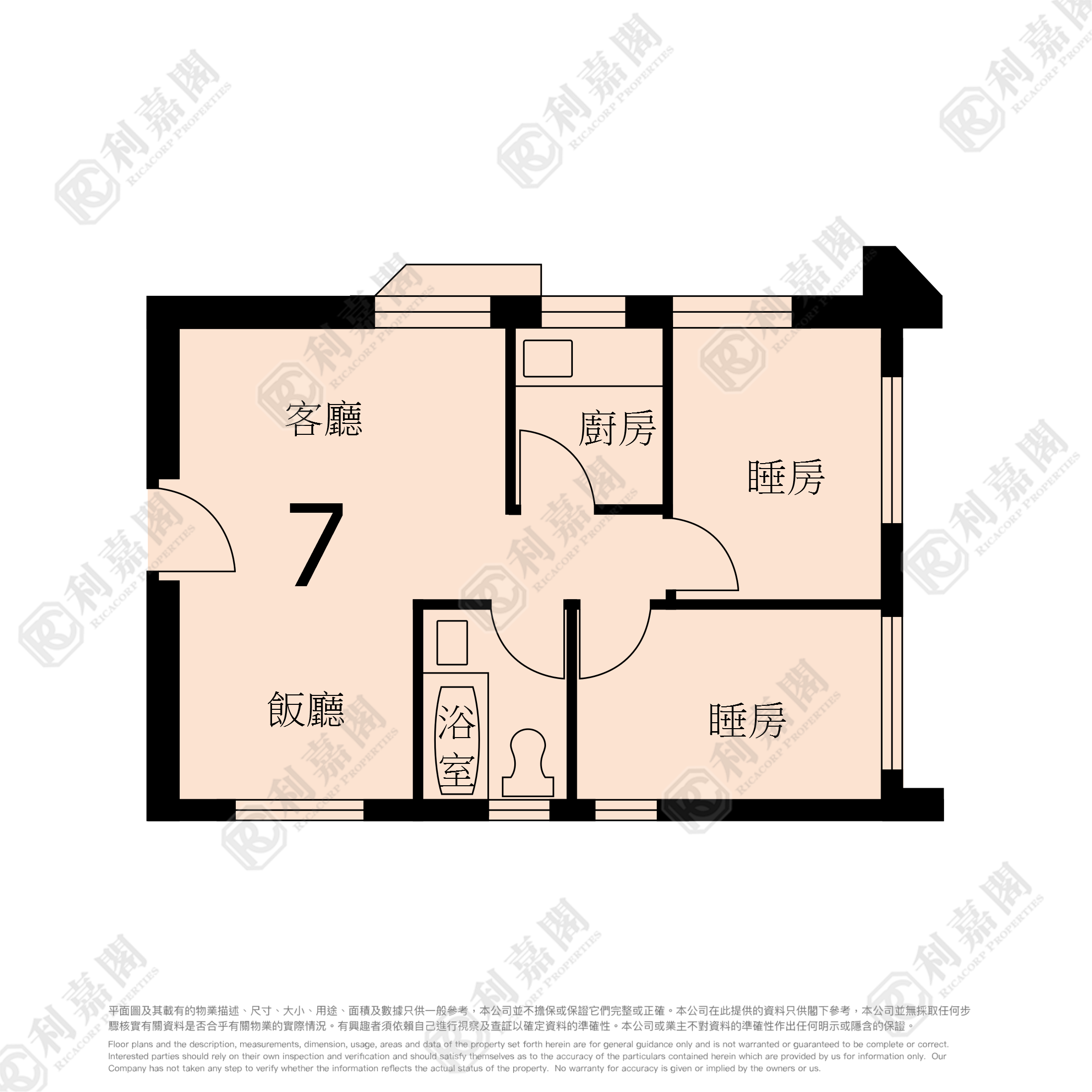 淘大花園 1期 G座