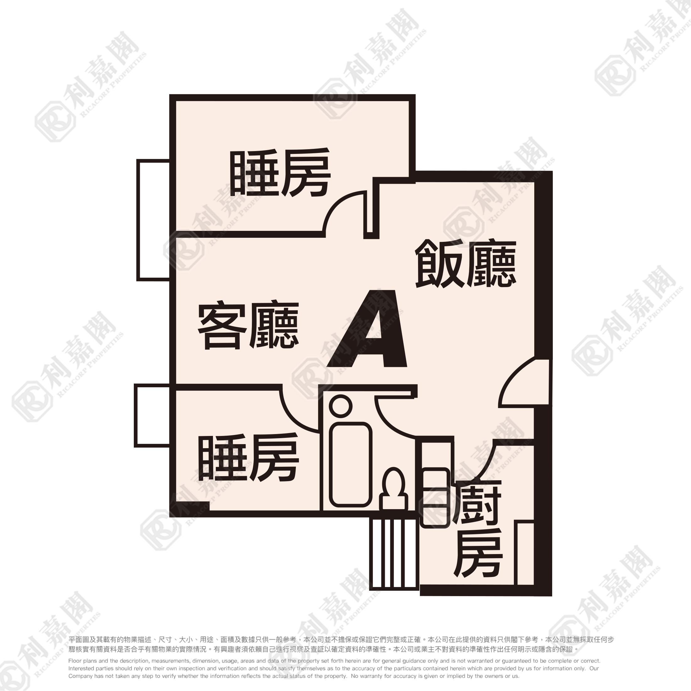 HONG SING GARDENS BLOCK 5 Very High Floor Zone Flat A Tseung Kwan O