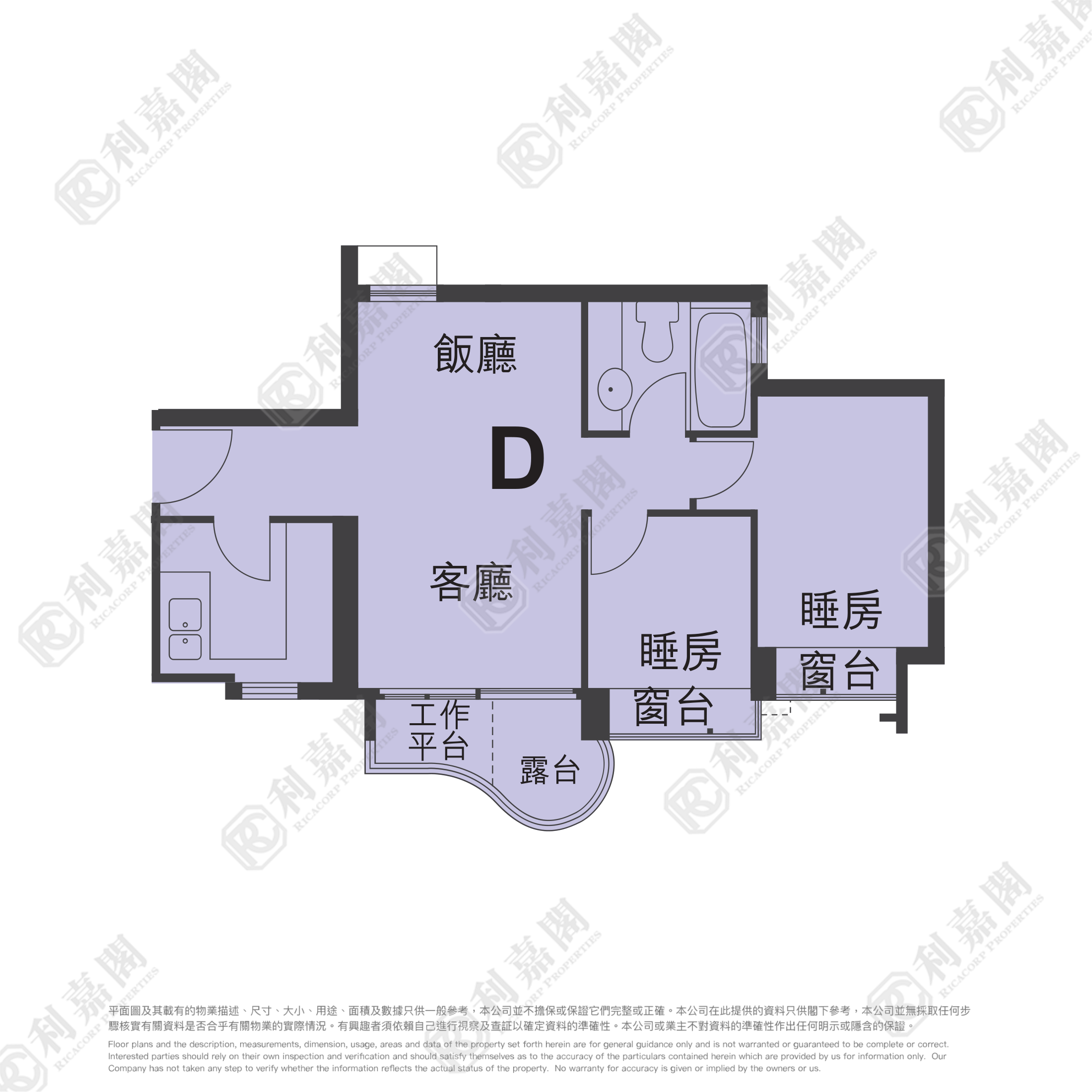 栢慧豪园 1期 6座 高层 D室 天水围