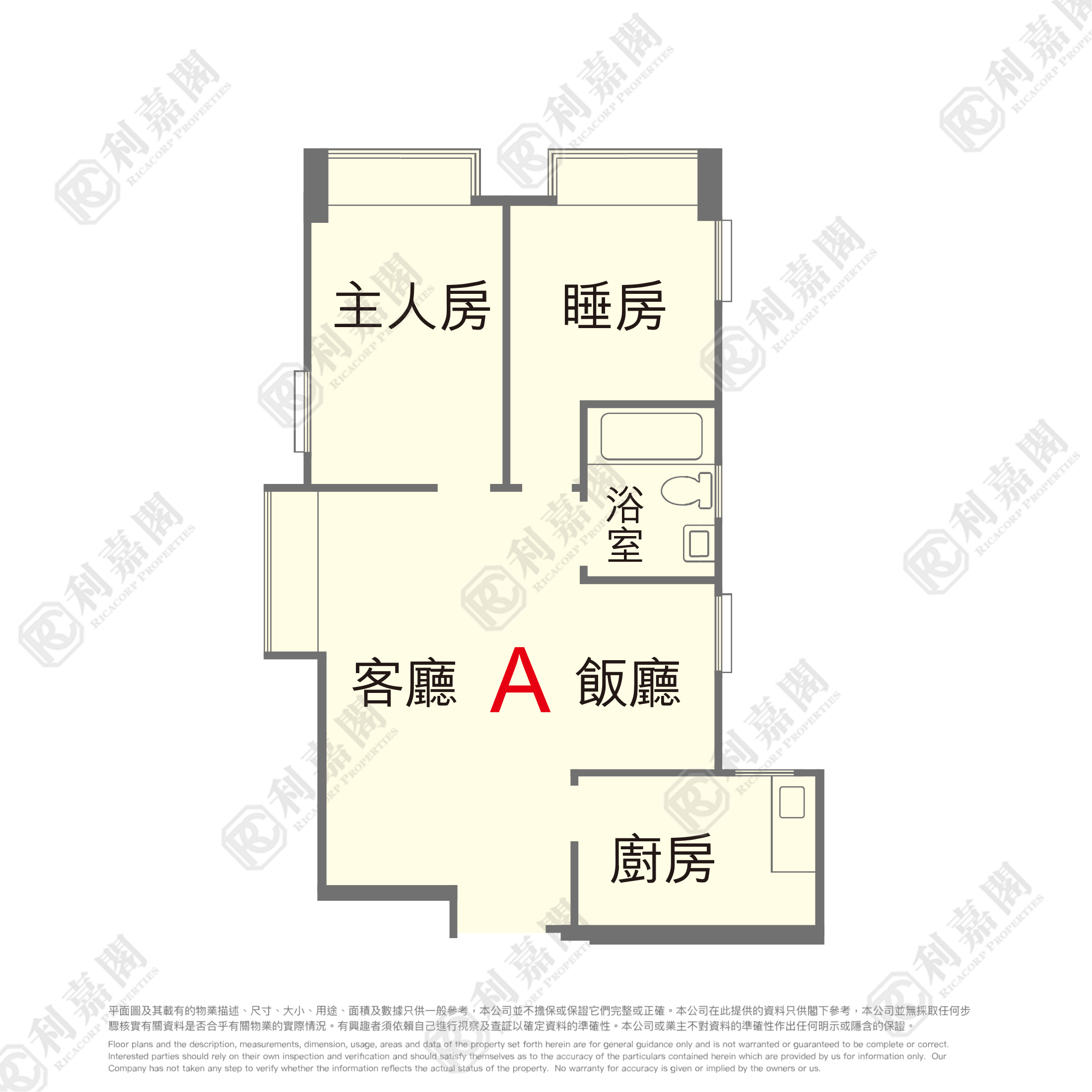 BELAIR GARDENS IMPERIAL HEIGHTS (BLOCK I) High Floor Zone Flat A Sha Tin/Fo Tan/Kau To Shan