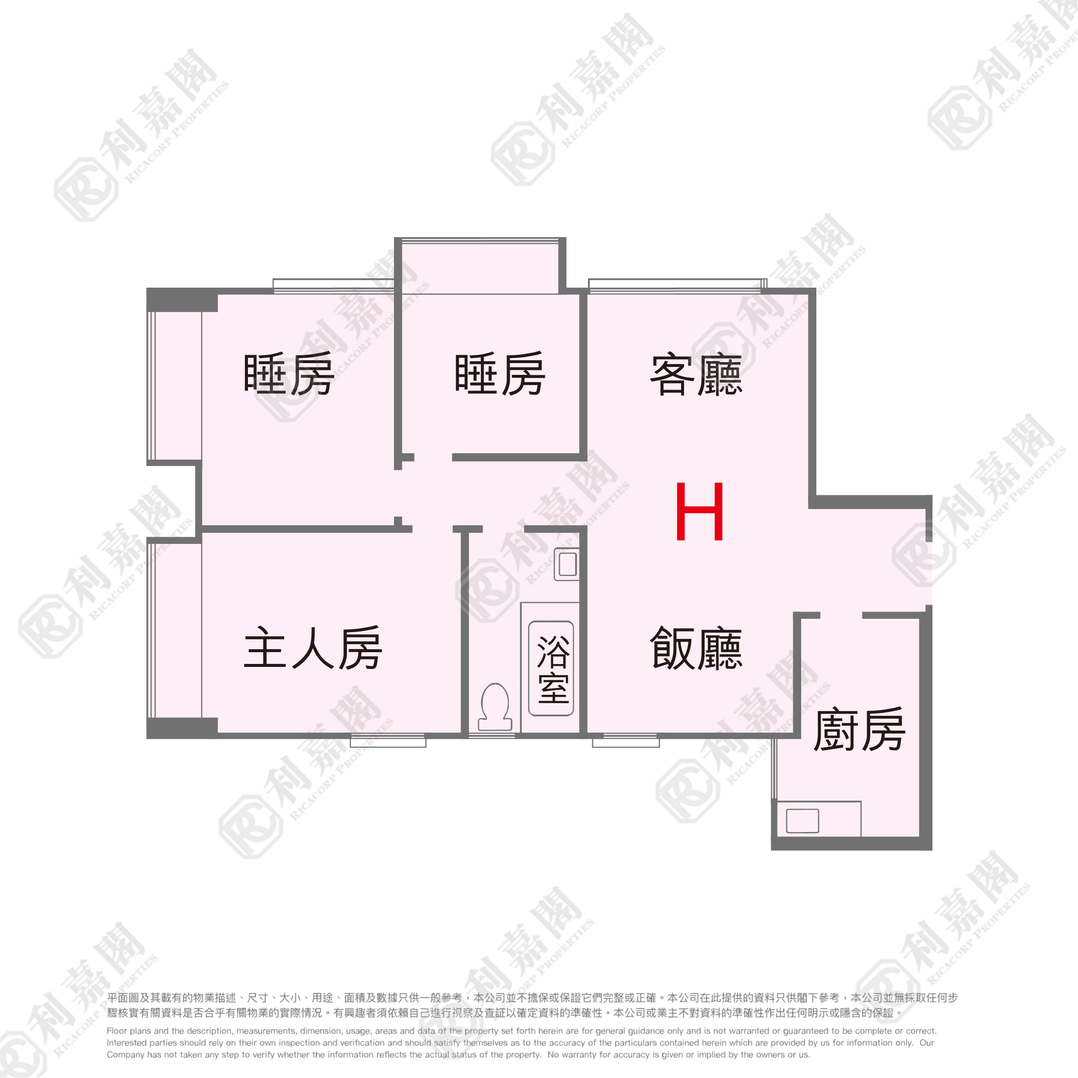 BELAIR GARDENS JADE HEIGHTS (BLOCK J) Low Floor Zone Flat H Sha Tin/Fo Tan/Kau To Shan