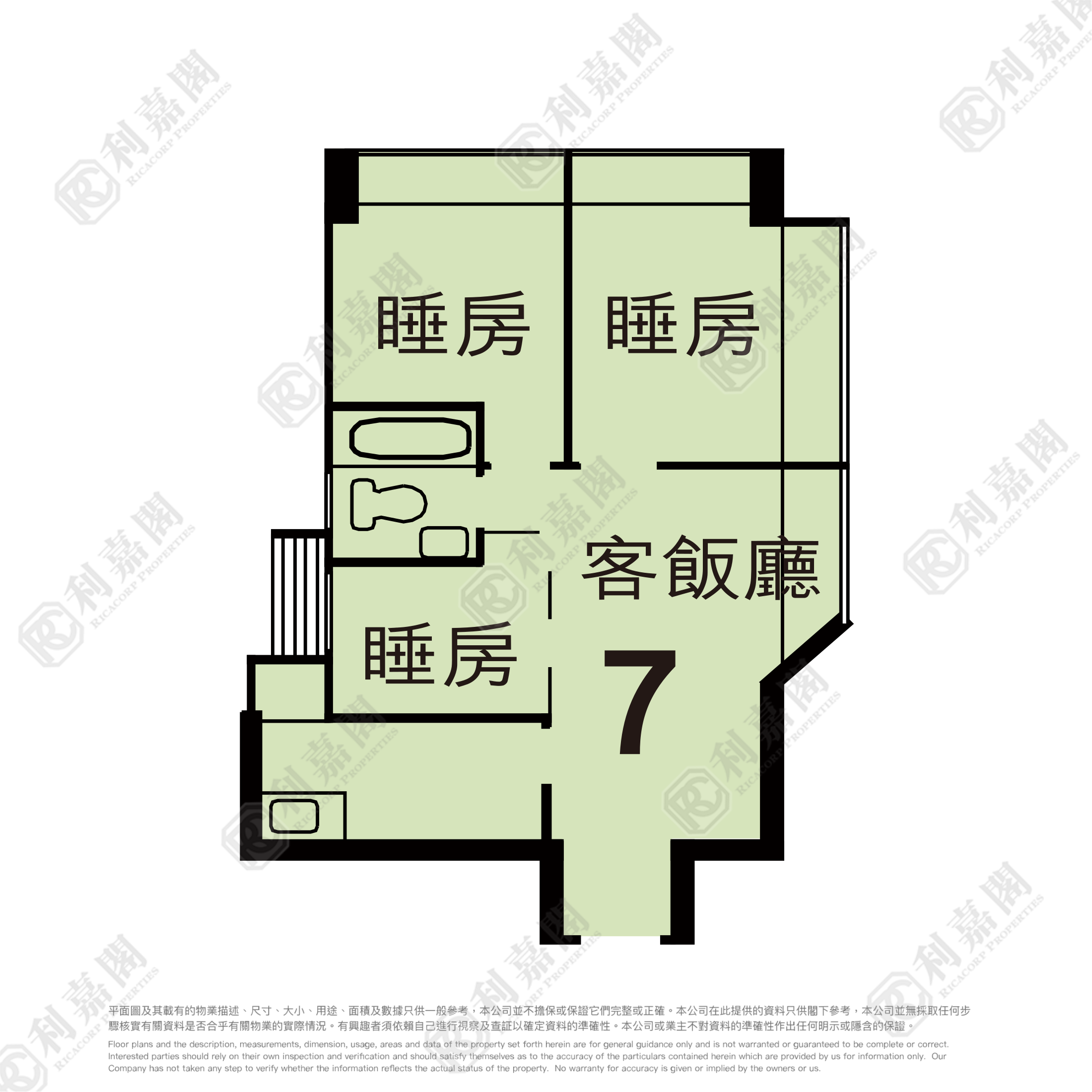 希爾頓中心 B座 高層 7室 沙田/火炭/九肚山