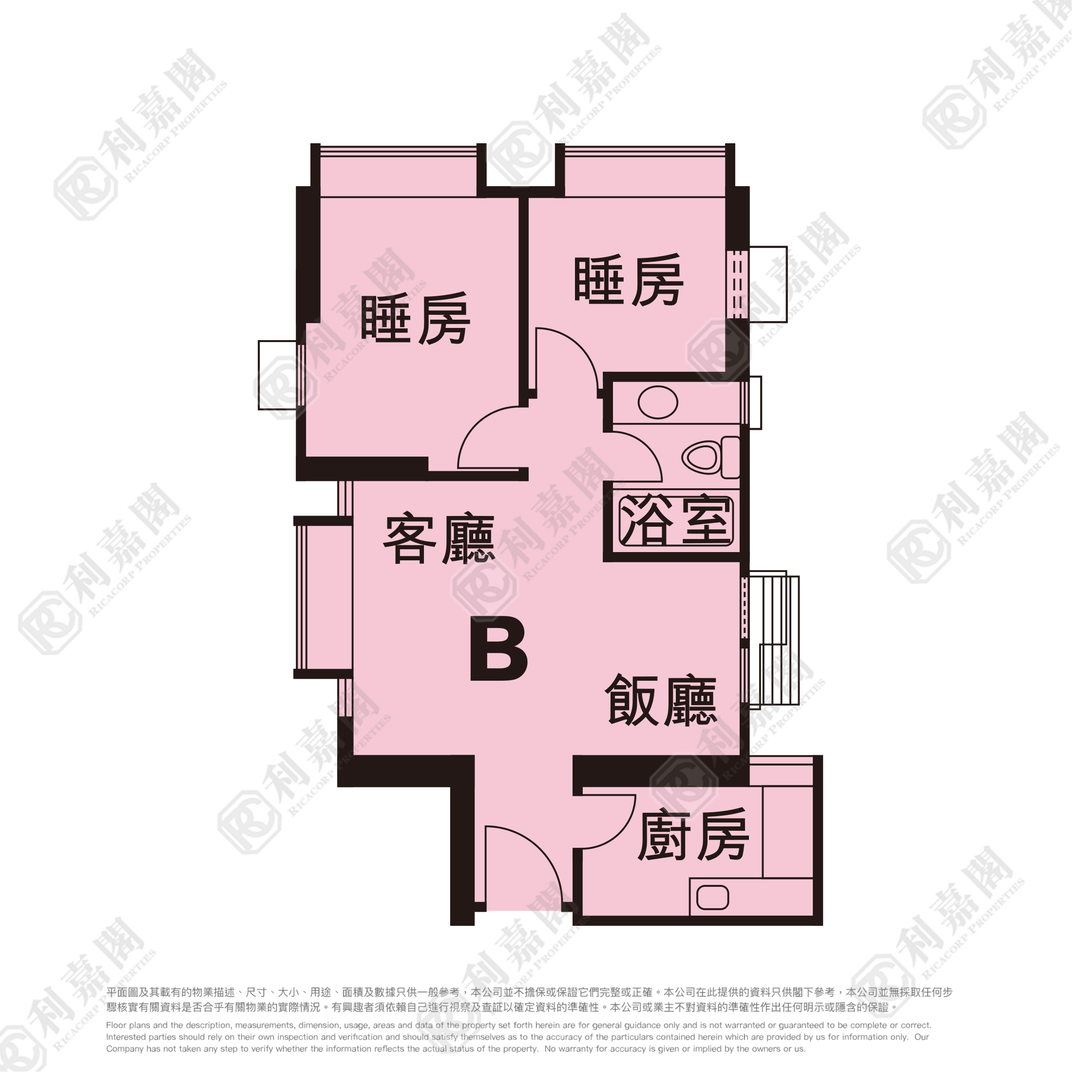 新元朗中心 1座 低層 B室 元朗