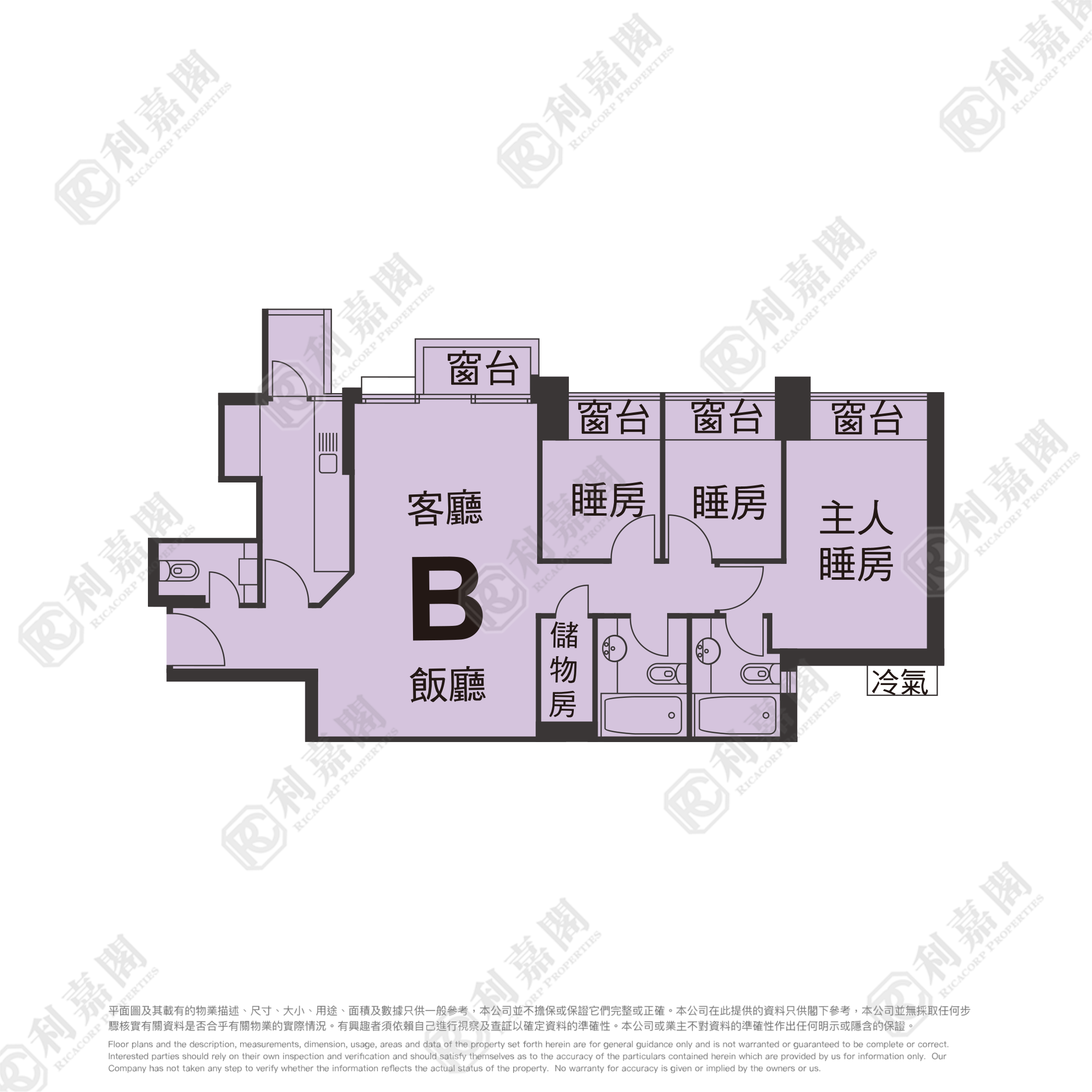 OCEANAIRE TOWER 1B Very High Floor Zone Flat B Ma On Shan