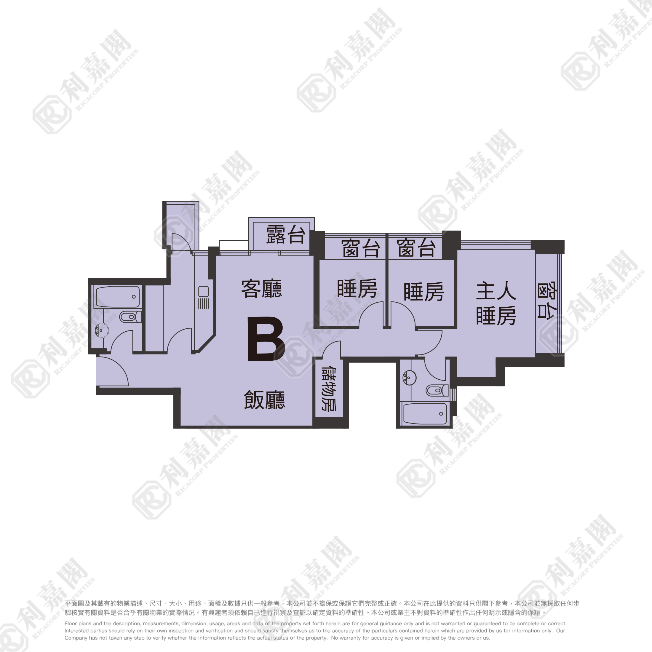 天宇海 7B座 高層 B室 馬鞍山