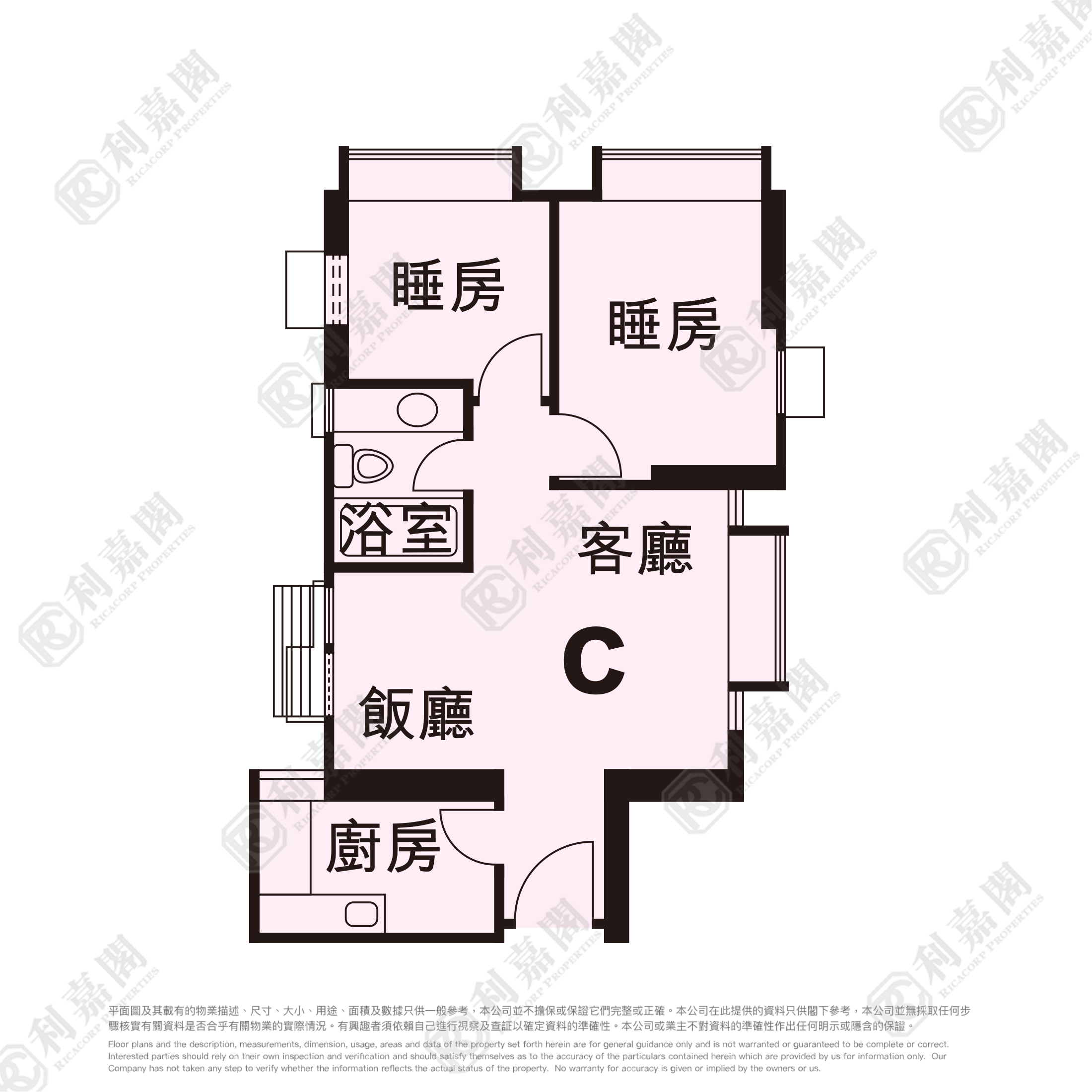 新元朗中心 1座 高層 C室 元朗