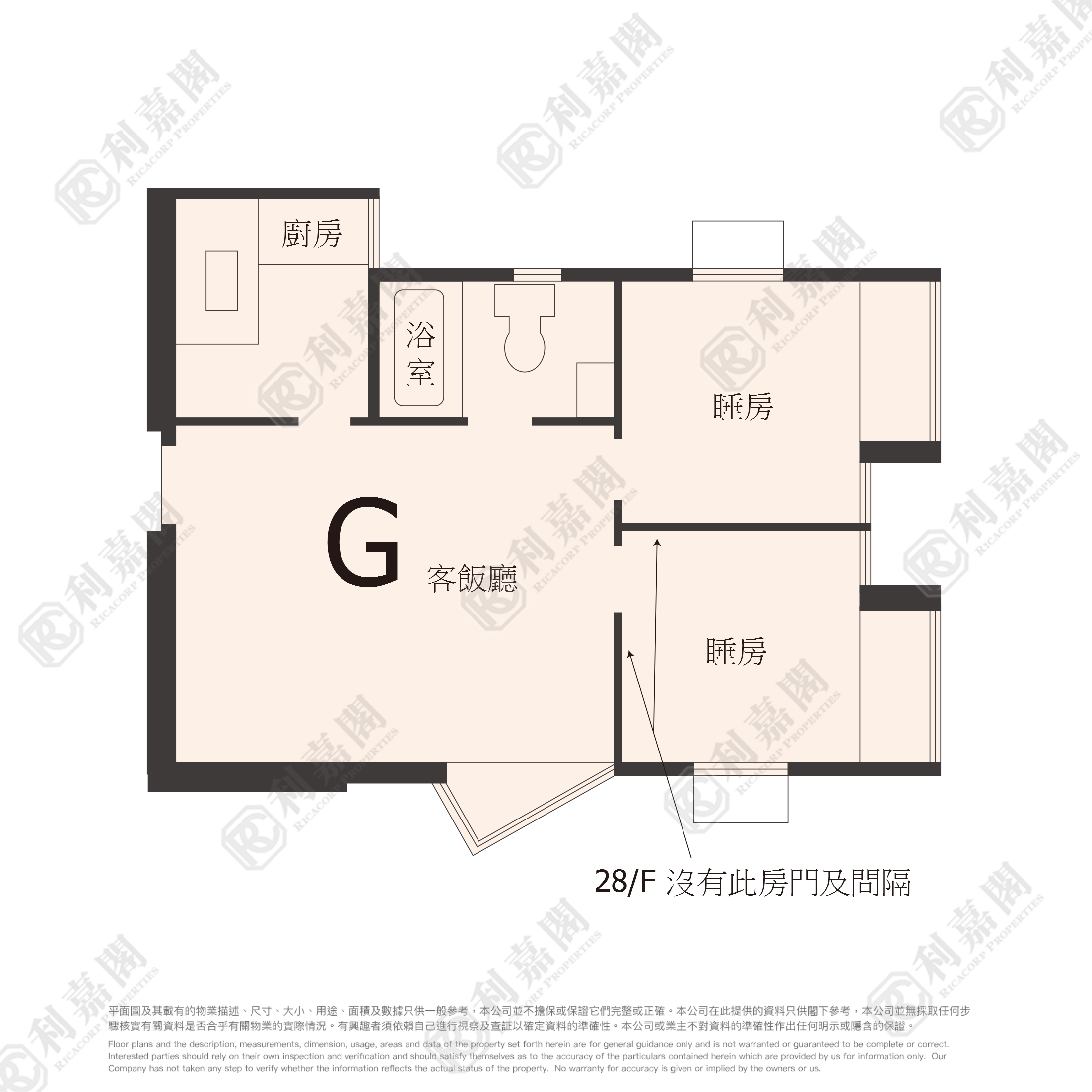 MAYFAIR GARDENS BLOCK 5 High Floor Zone Flat G Tsing Yi