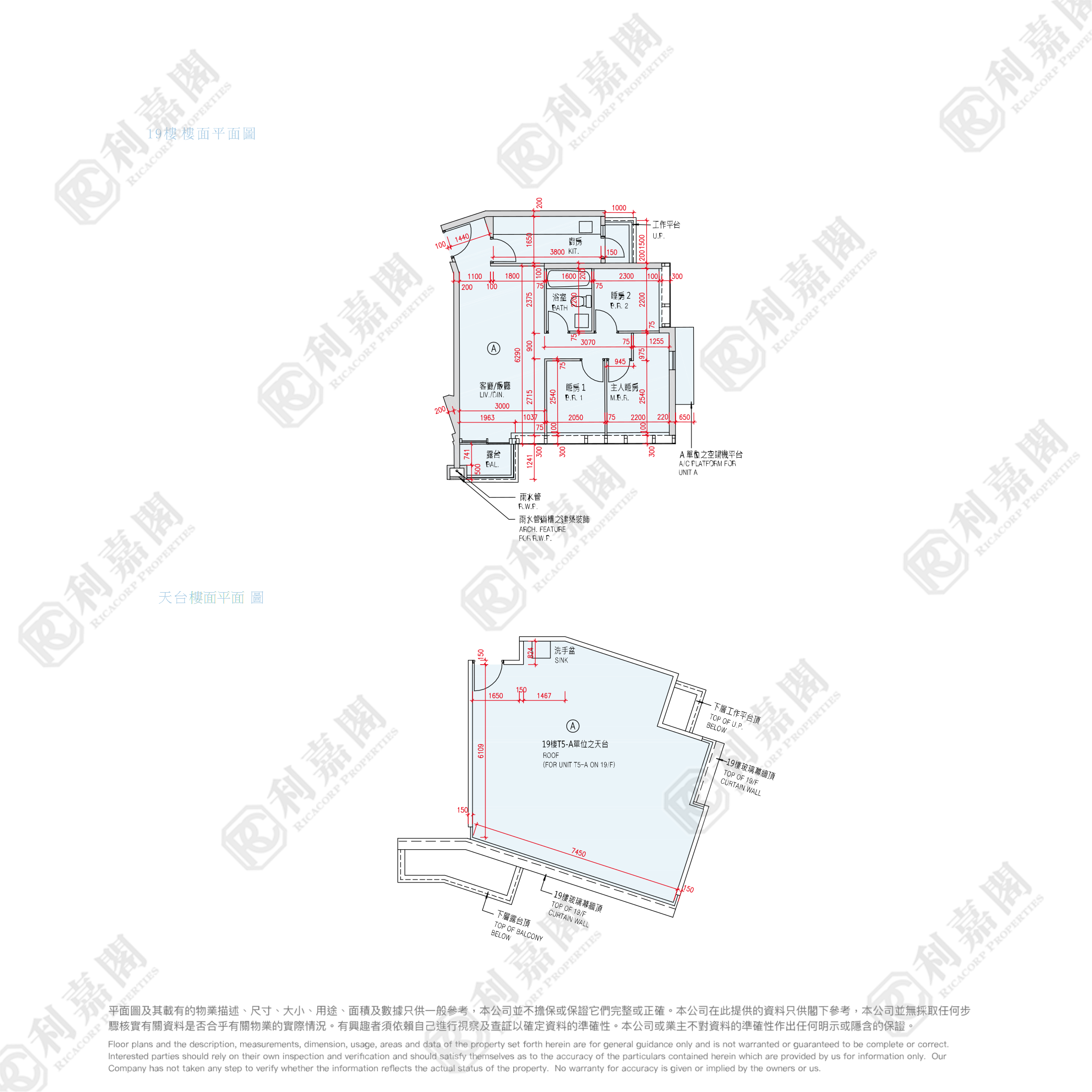 MONTEREY 5座 極高層 A室 將軍澳
