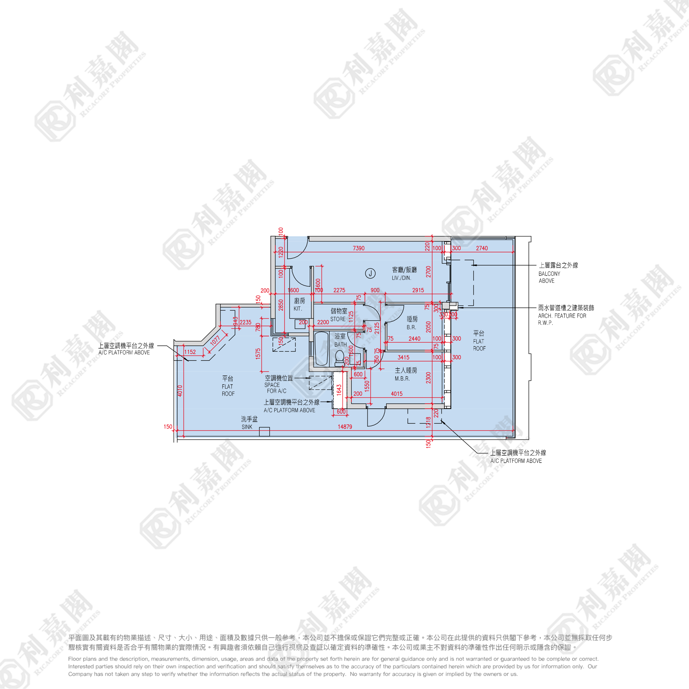 MONTEREY 5座 低層 J室 將軍澳