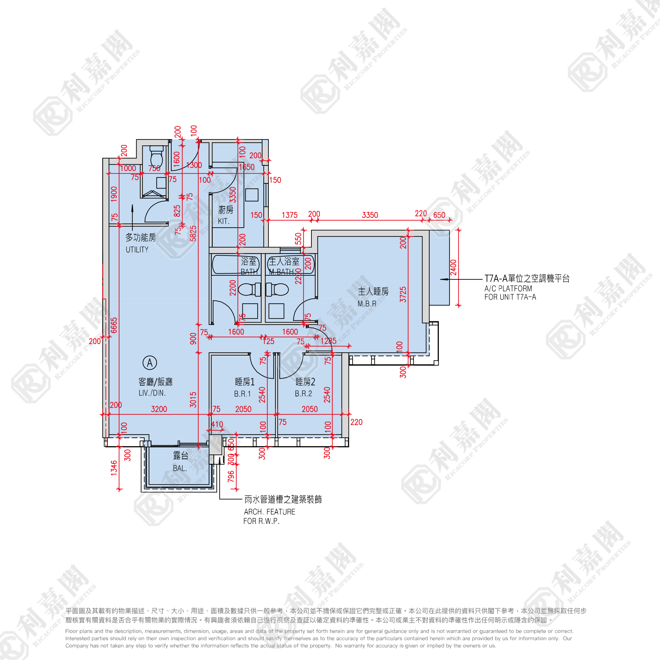 MONTEREY 7A座 極高層 A室 將軍澳
