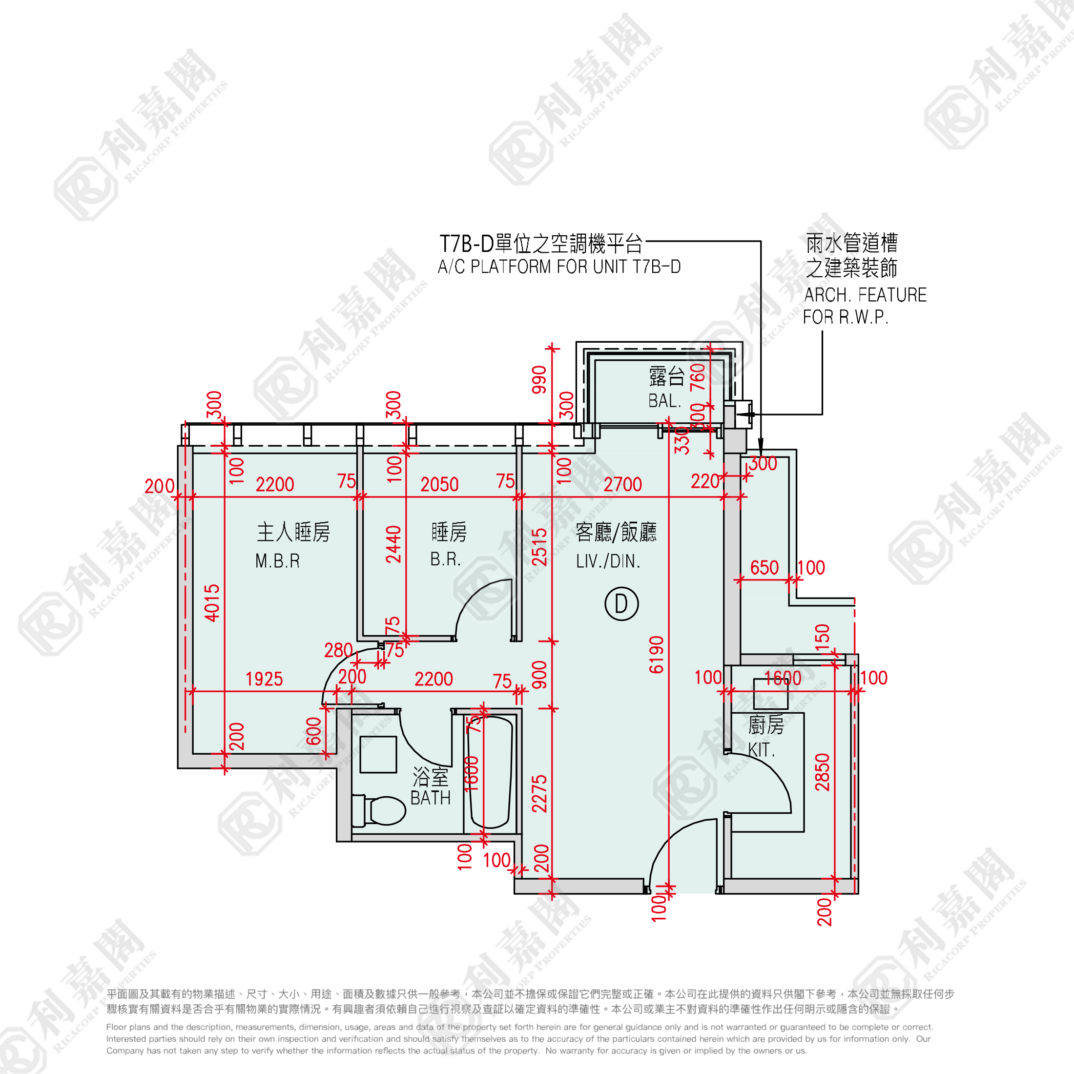 MONTEREY 7B座 低层 D室 将军澳
