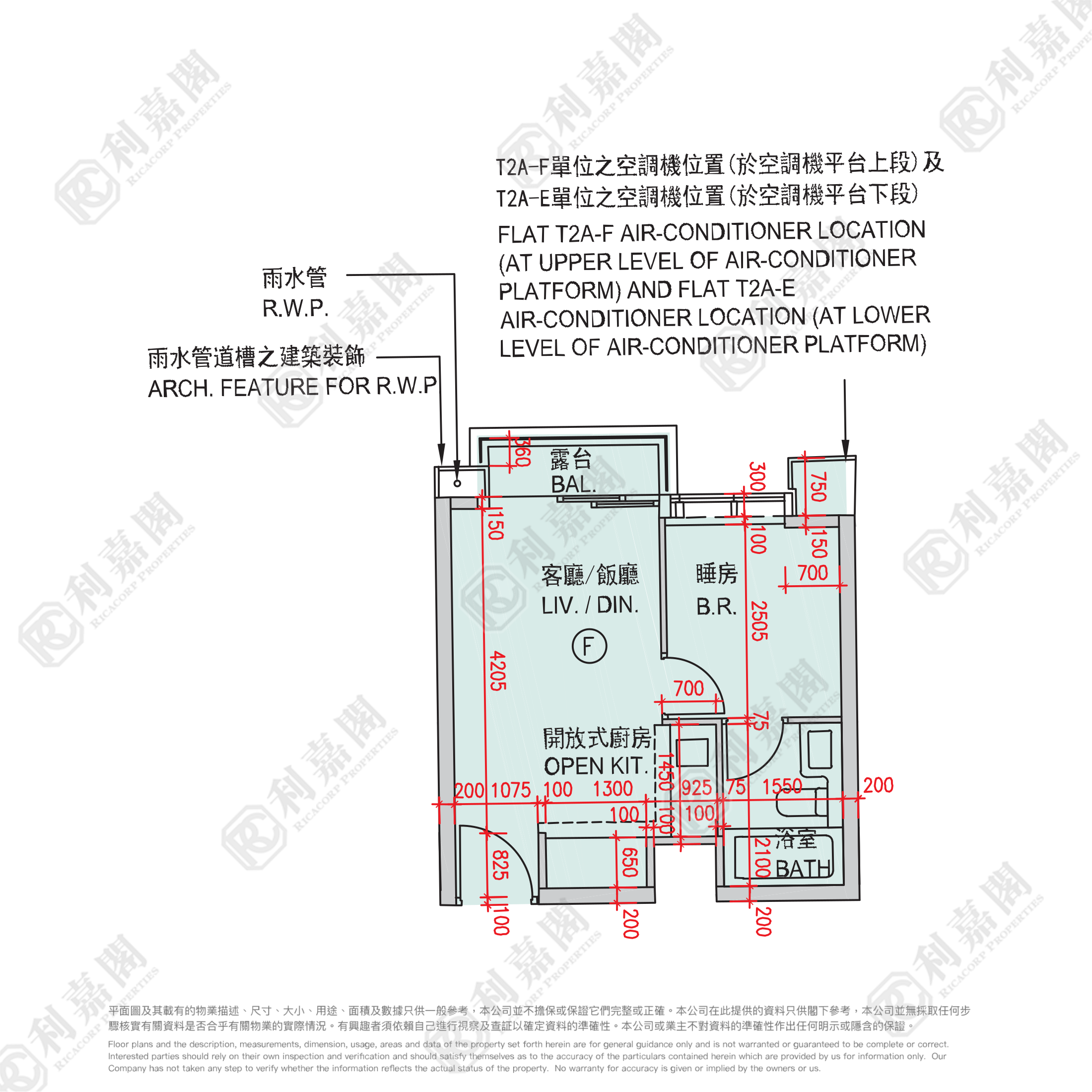 SAVANNAH TOWER 2A High Floor Zone Flat F Tseung Kwan O