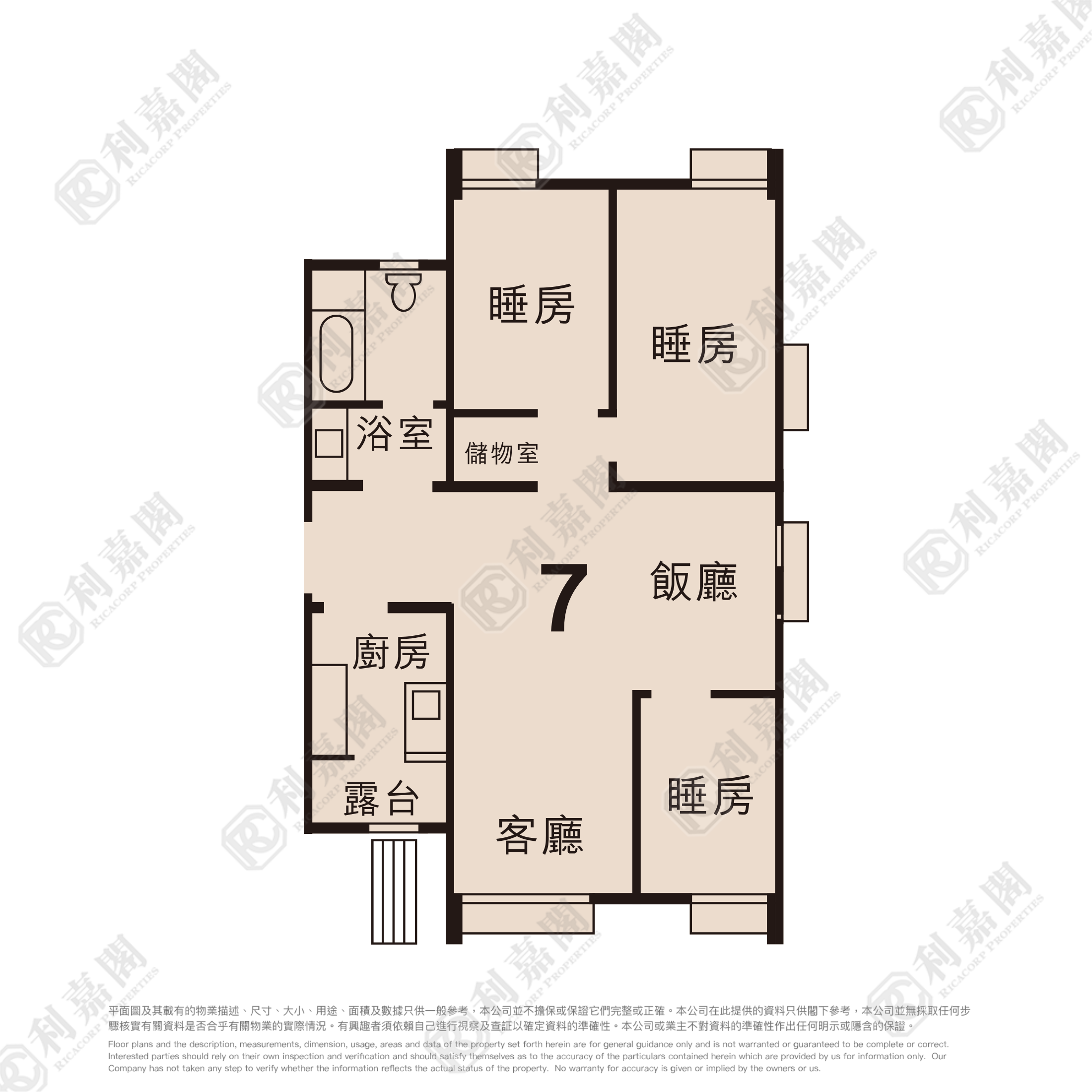 兆麟苑 華麟閣 (L座) 低層 7室 屯門