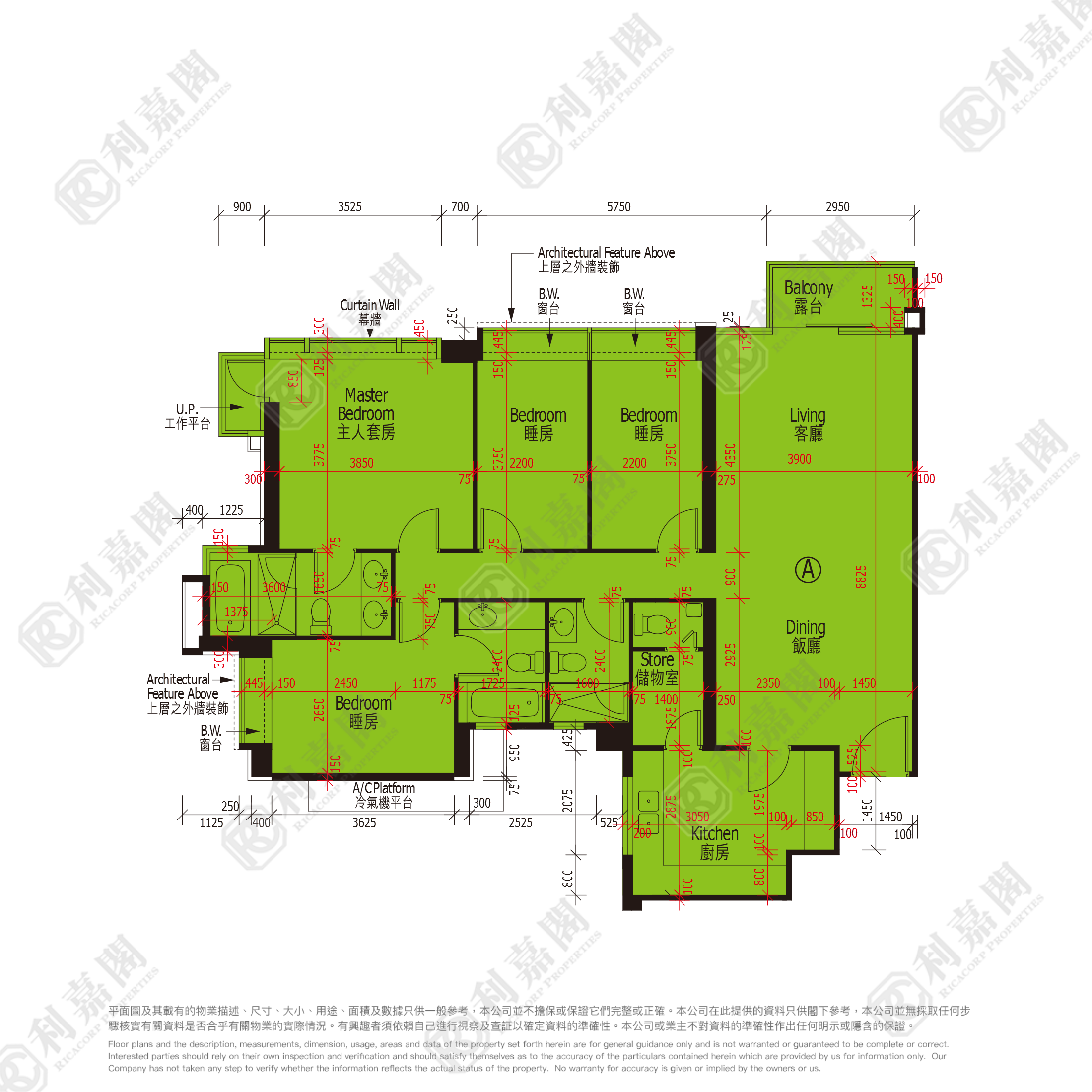 昇薈 1座 中層 A室 東涌