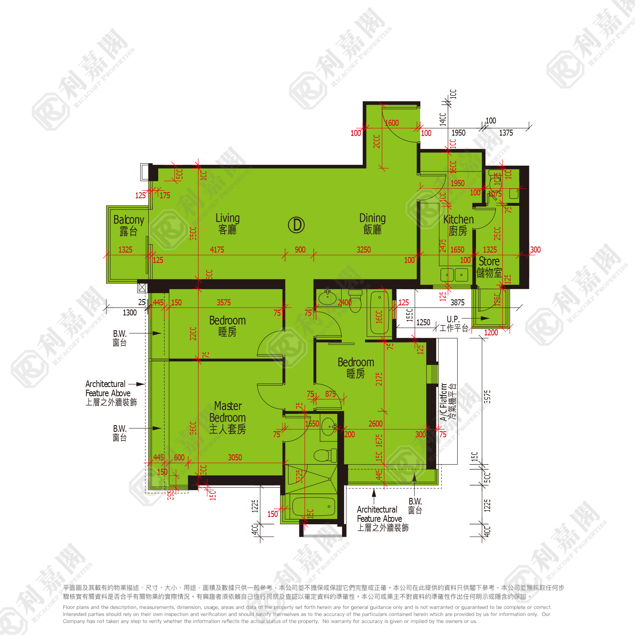 昇薈 1座 低層 D室 東涌