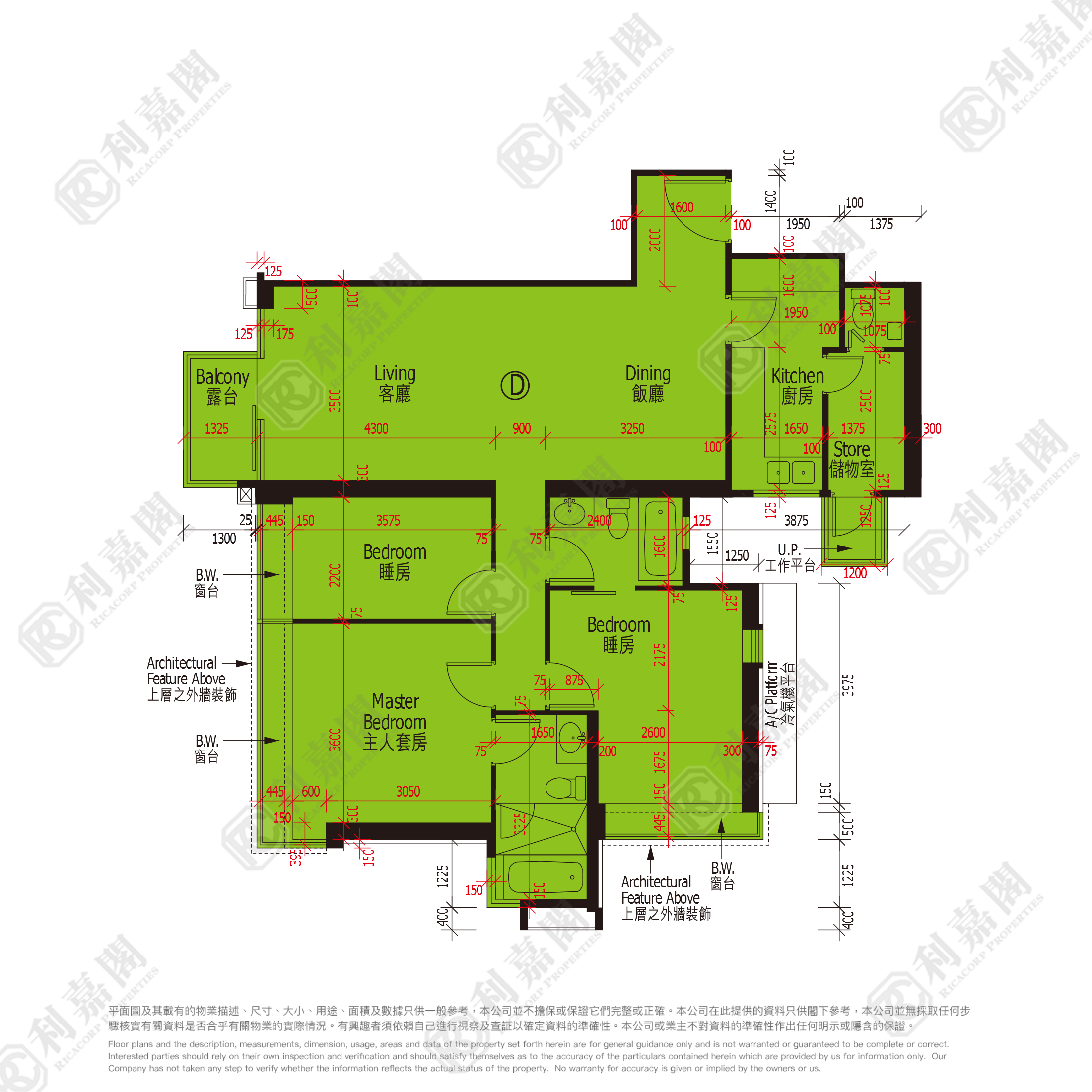 昇薈 1座 高層 D室 東涌